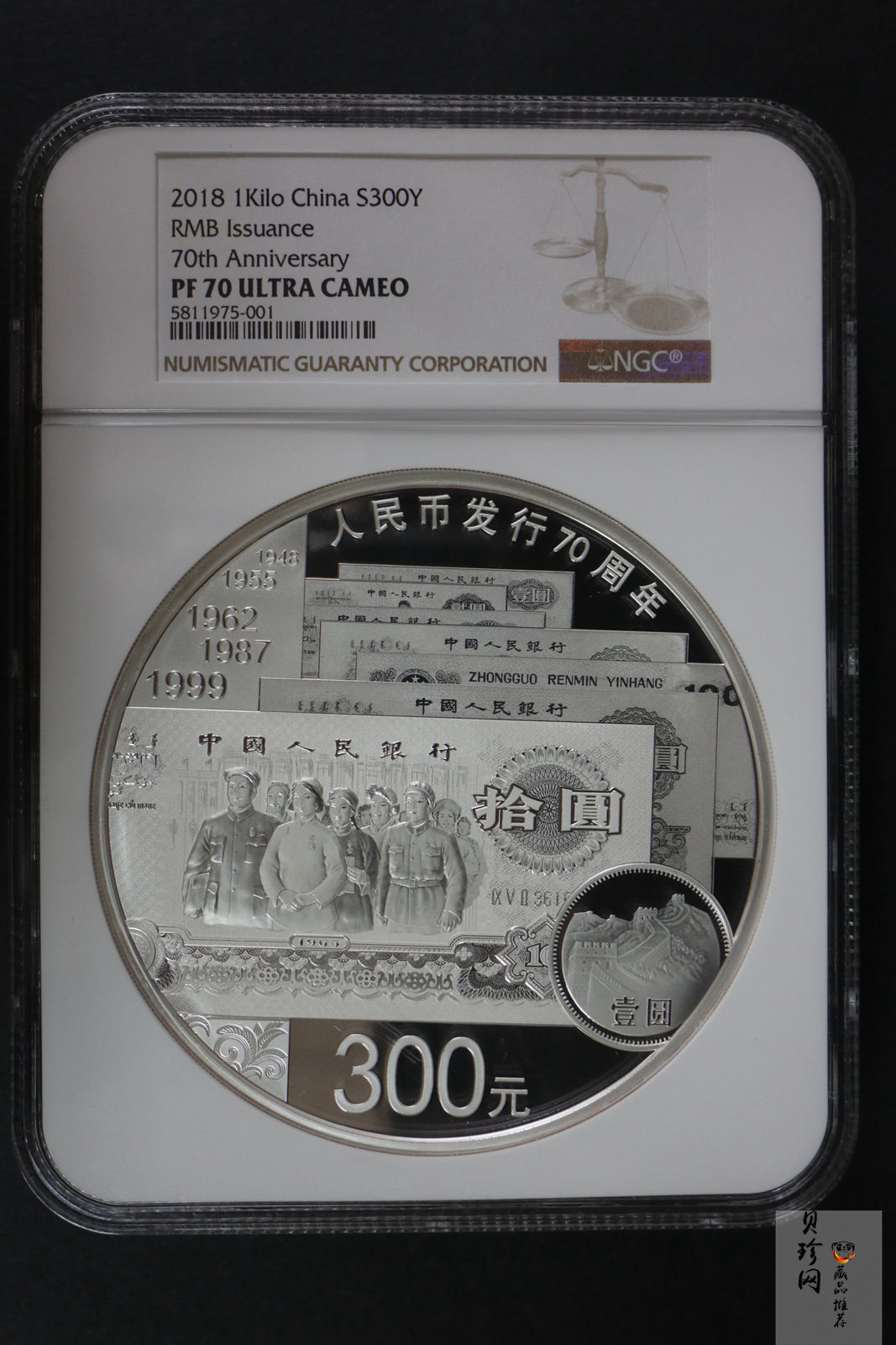 【181302】2018年人民币发行70周年1公斤圆形精制银币