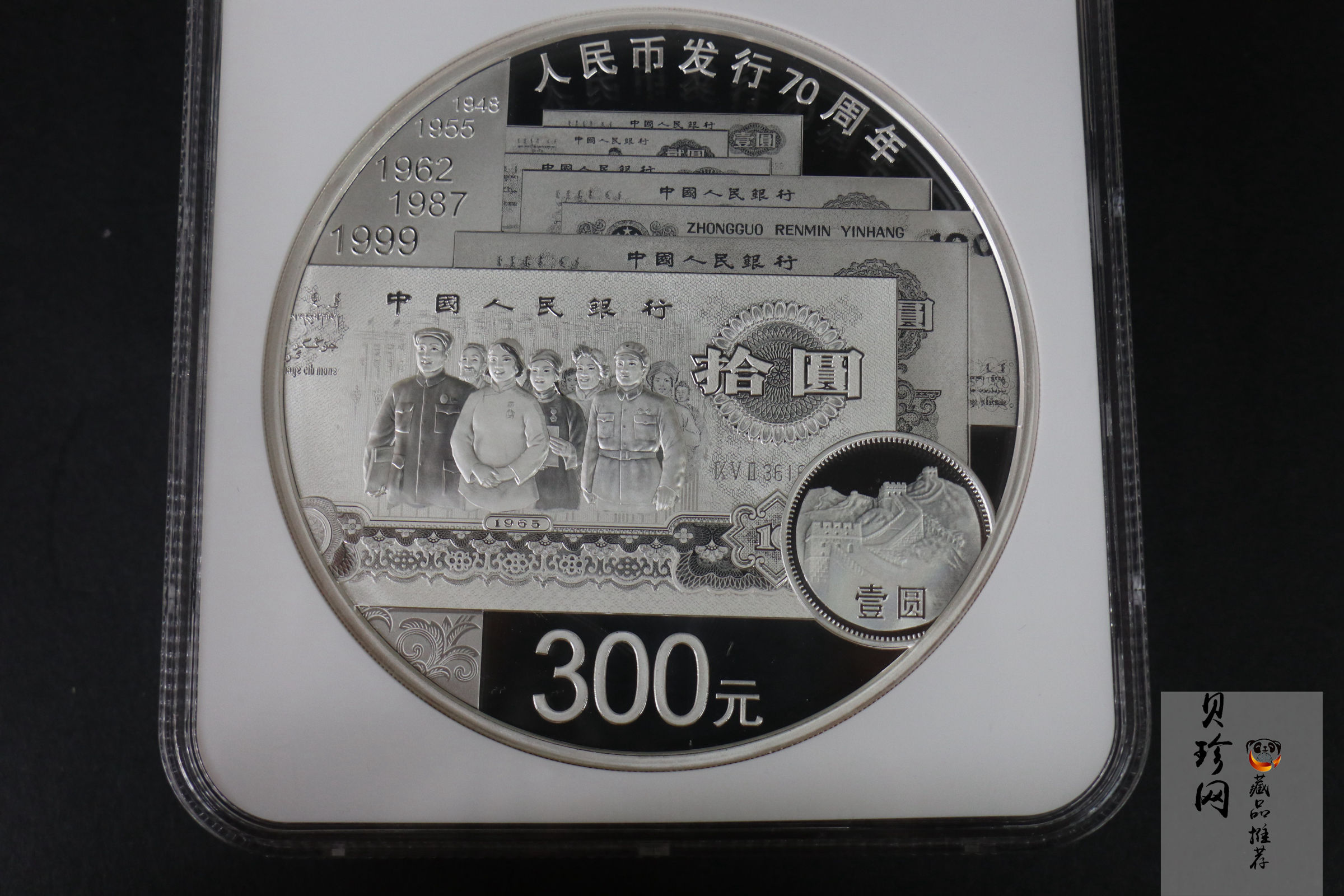【181302】2018年人民币发行70周年1公斤圆形精制银币