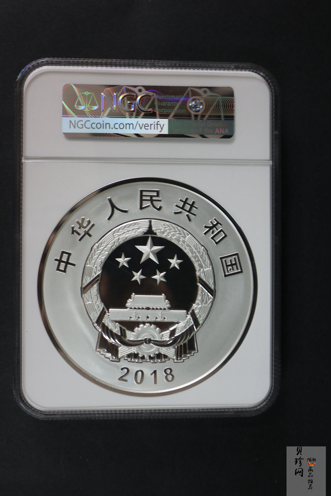 【181302】2018年人民币发行70周年1公斤圆形精制银币
