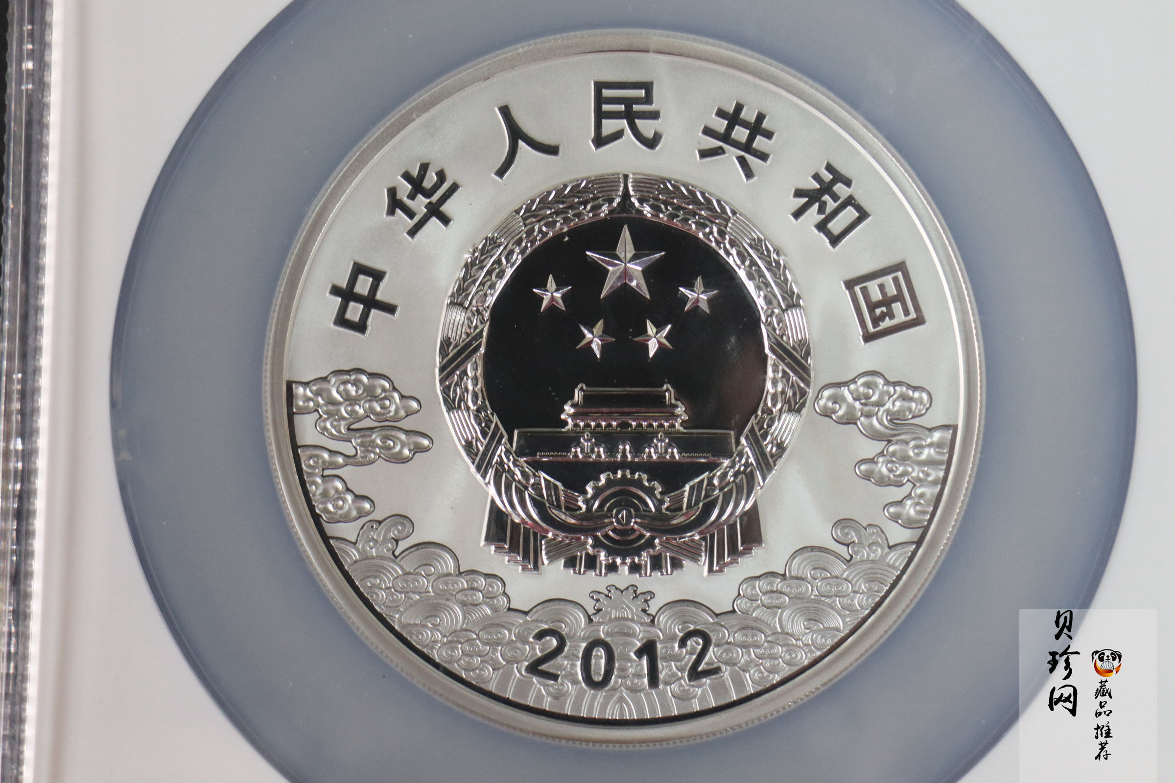 【120503】2012年中国京剧脸谱第（3）组-钟馗5盎司精制彩银币