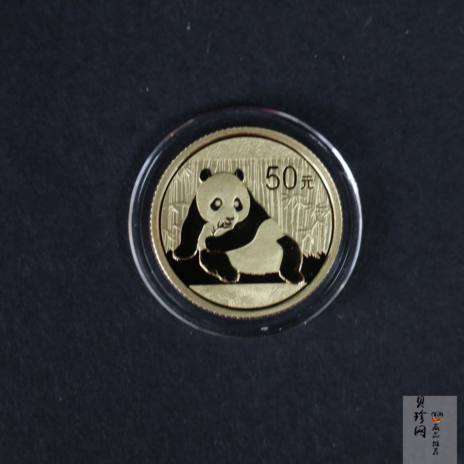 【159060】2015年熊猫普制金币5枚一套