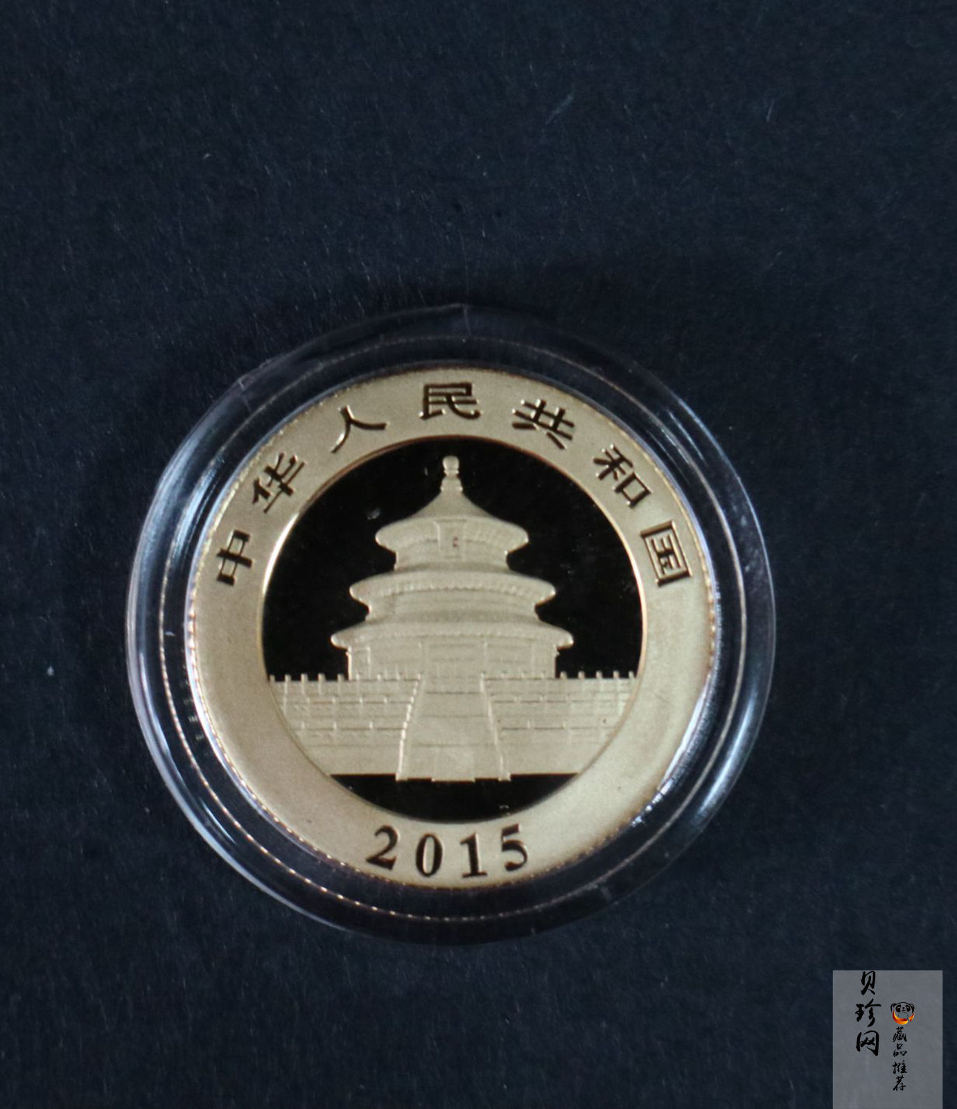 【159060】2015年熊猫普制金币5枚一套