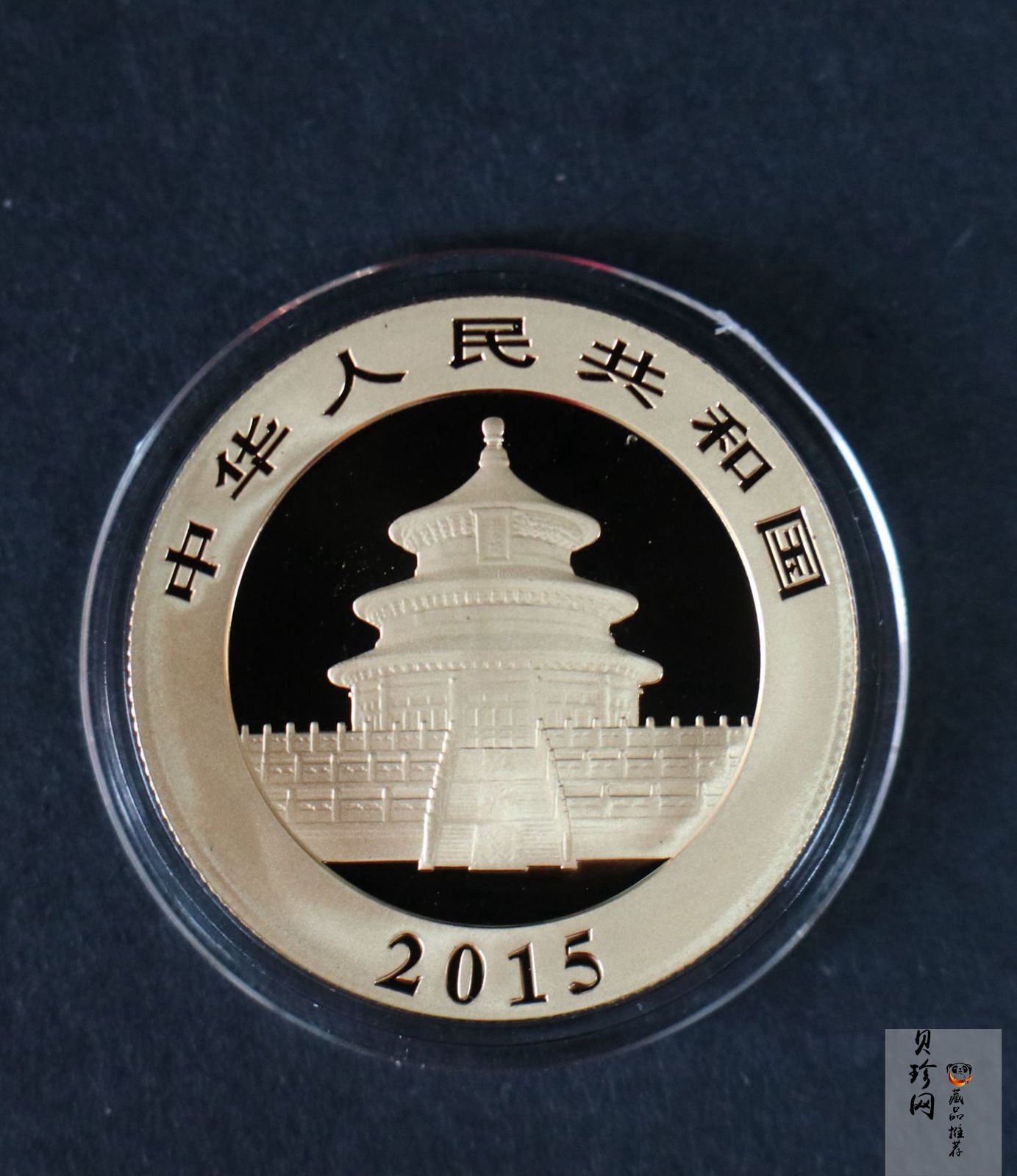【159060】2015年熊猫普制金币5枚一套