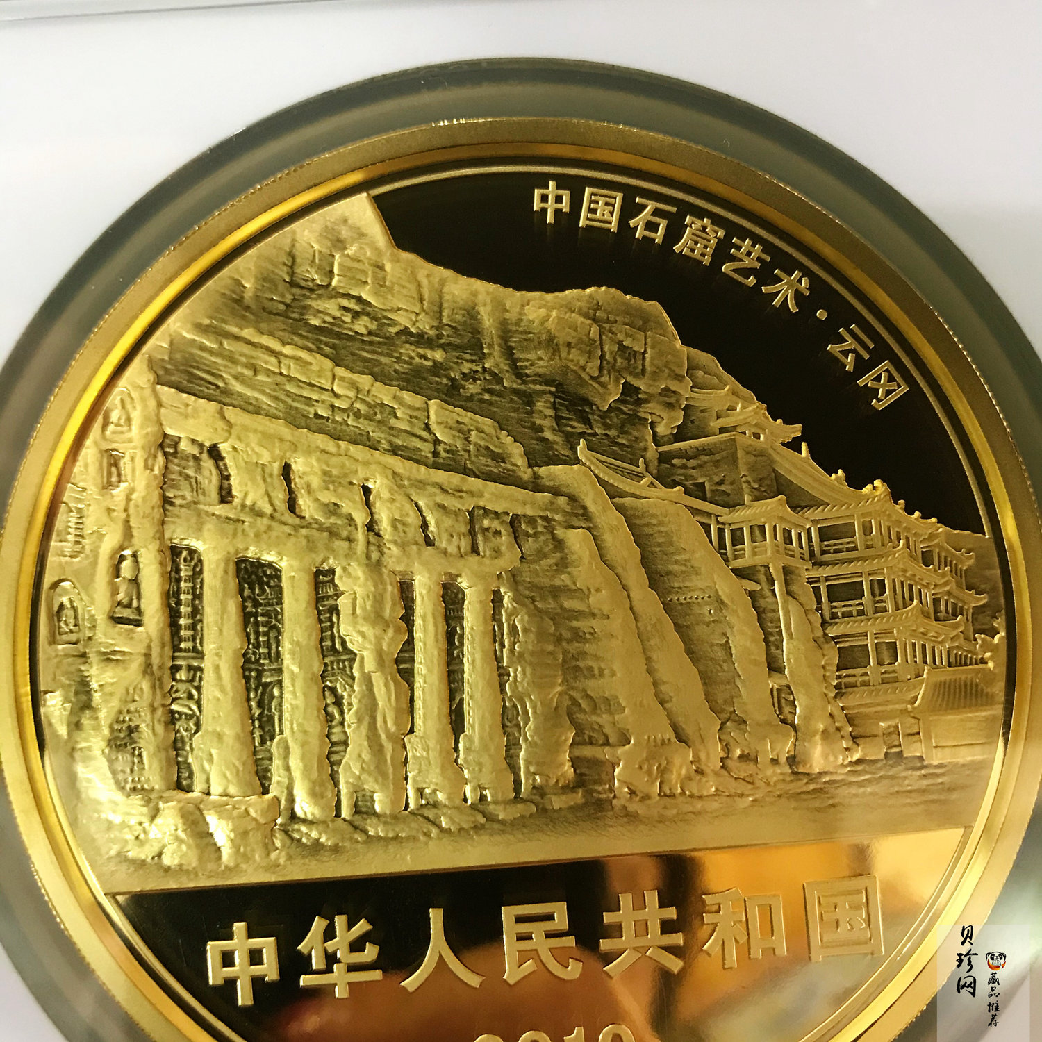 【100901】2010年中国石窟艺术-云冈1公斤精制金币