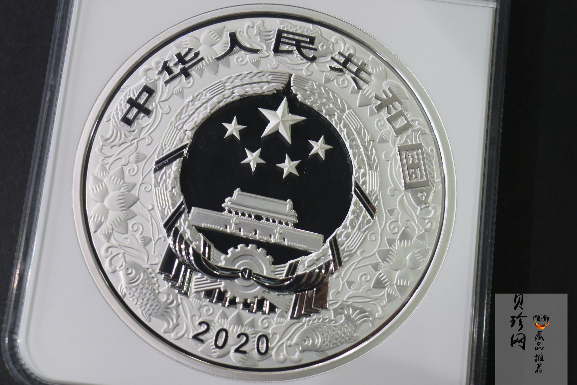 【209011】2020年庚子鼠年生肖1公斤精制银币