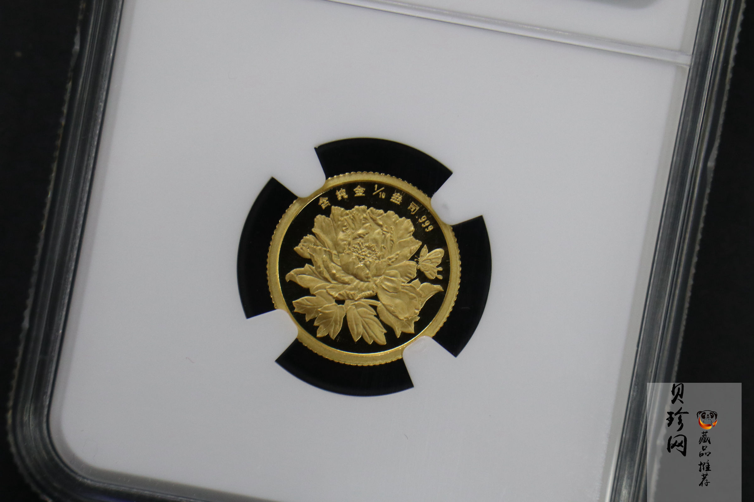【969390】1996年牡丹花卢舍那大佛1/10盎司金章