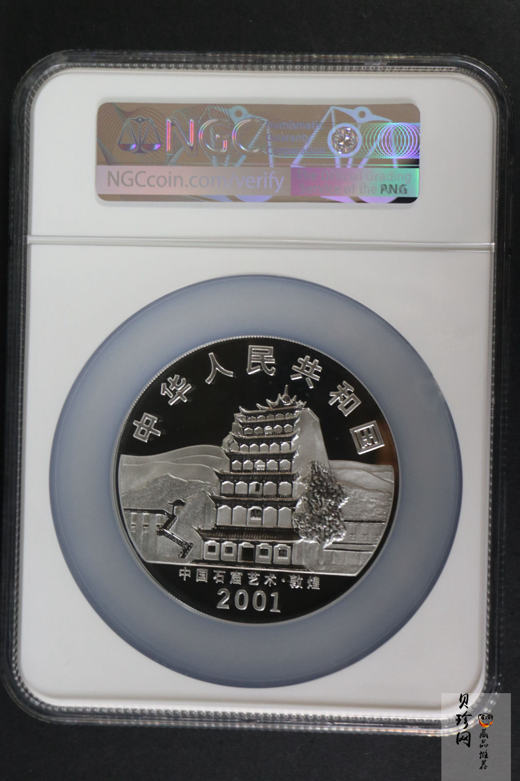 【010404】2001年中国石窟艺术（敦煌）金银纪念币-唐代奏乐图5盎司高浮雕精制银币