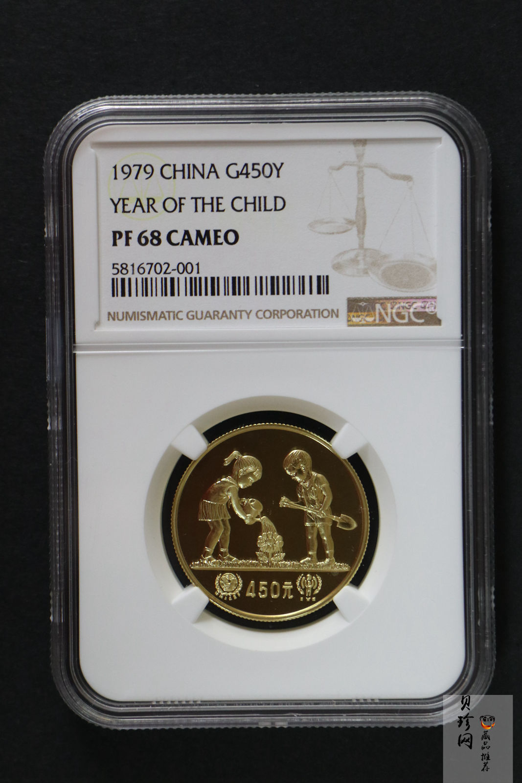 【790202】1979年国际儿童年-儿童浇花1/2盎司精制金币