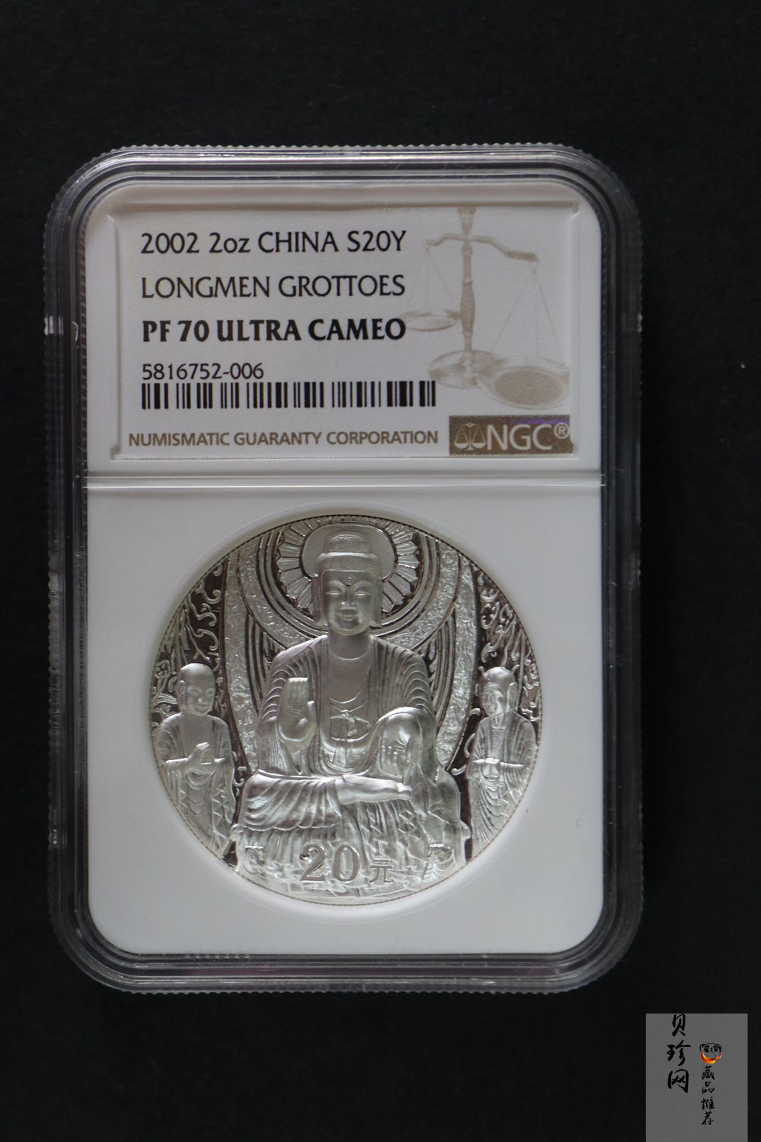 【020505】2002年中国石窟艺术（龙门）金银纪念币-佛像图2盎司精制银币