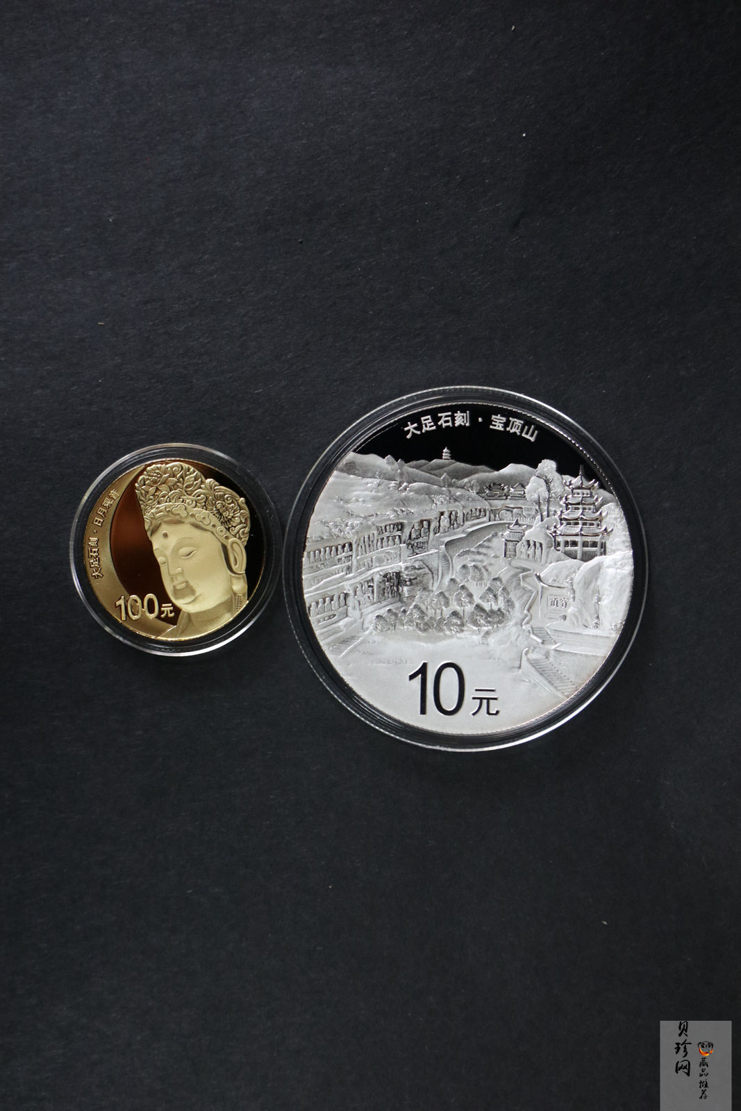 【169190】2016年世界遗产-大足石刻精制金银币2枚一套