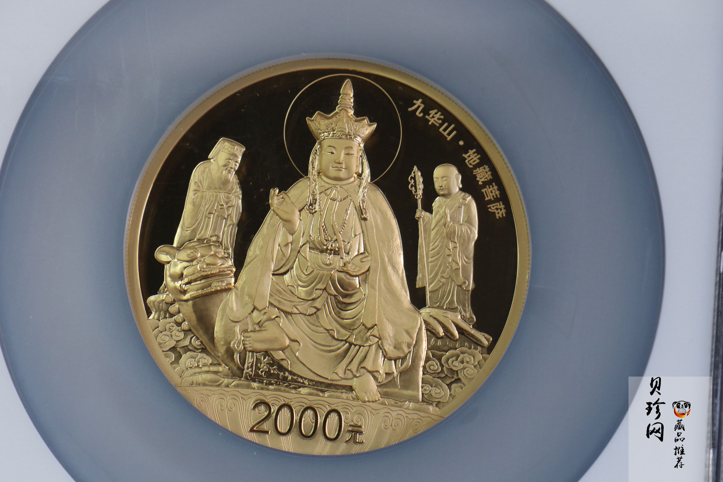【150502】2015年中国佛教圣地（九华山）5盎司精制金币