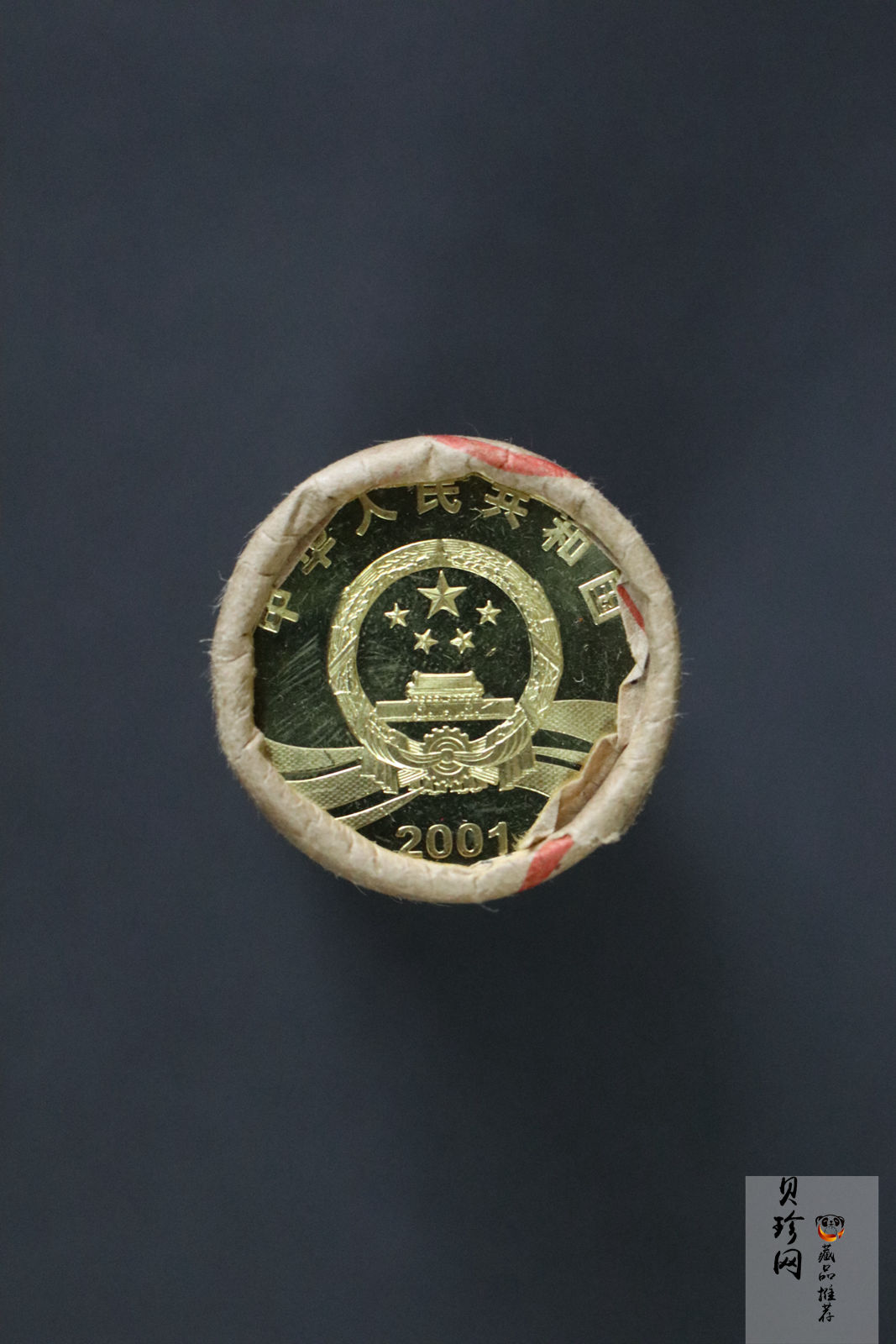 【019150】2001年辛亥革命90周年纪念币