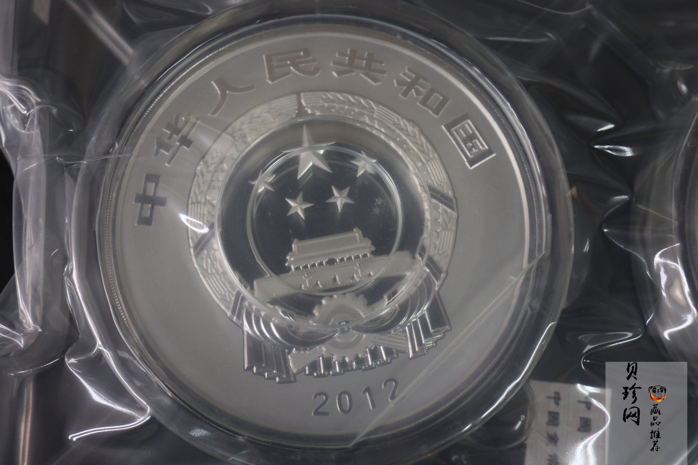 【129210】2012年中国佛教圣地-五台山塔院寺1公斤精制银币两枚一套