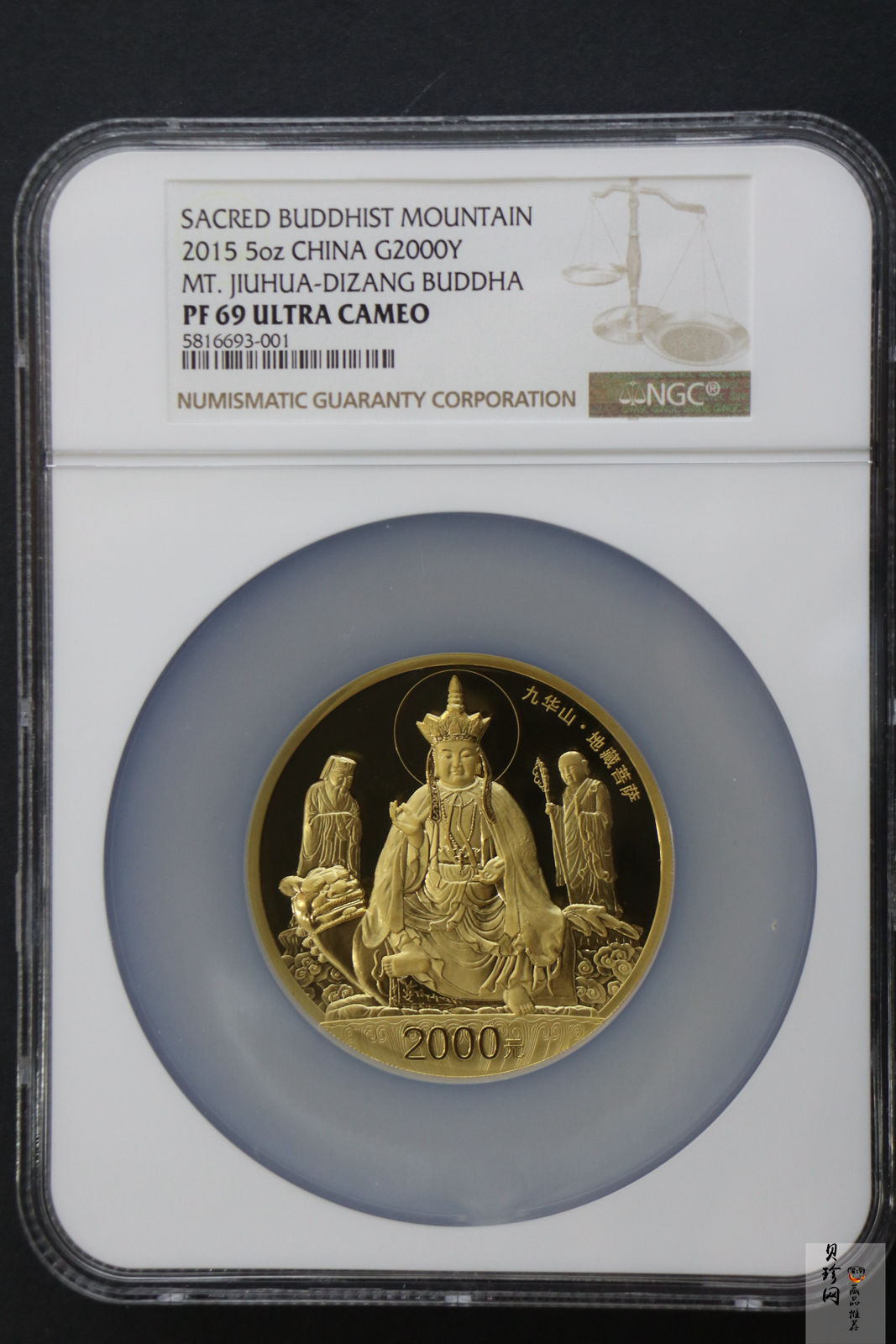 【150502】2015年中国佛教圣地（九华山）5盎司精制金币