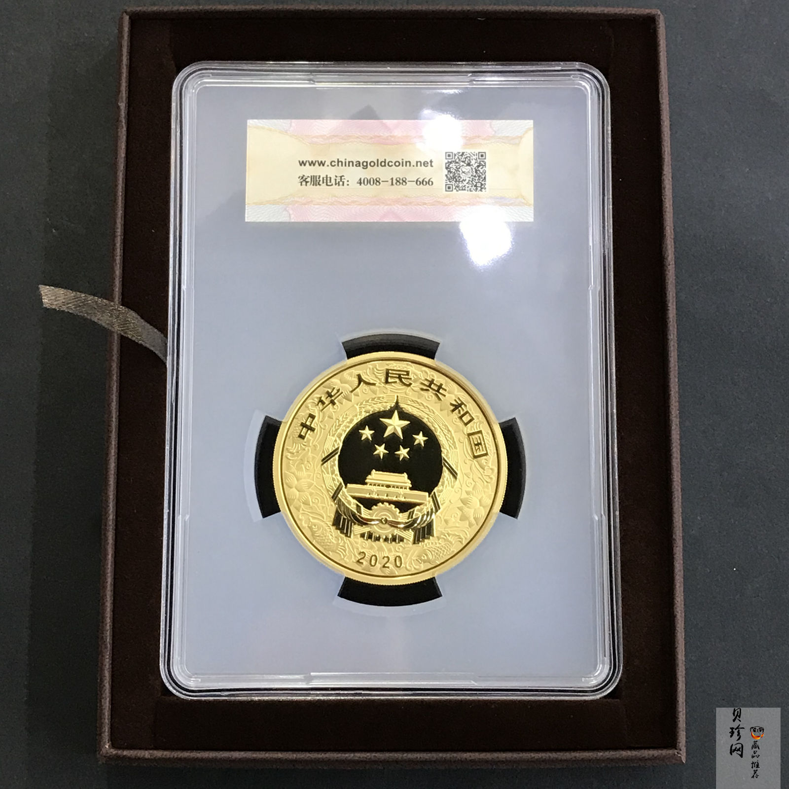 【201511】2020年庚子鼠年150g圆形精制彩金币