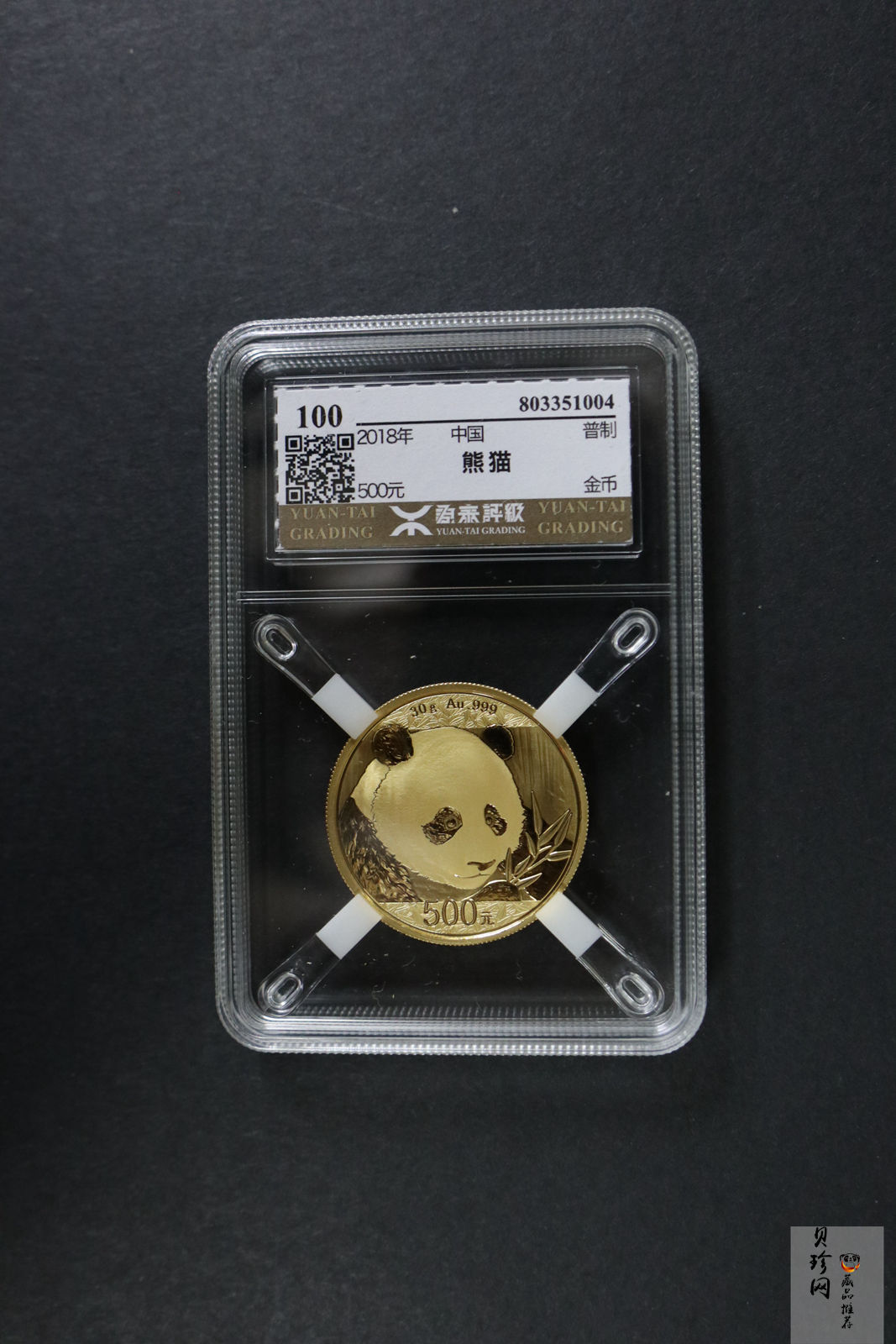 【189160】2018年熊猫普制金币五枚一套