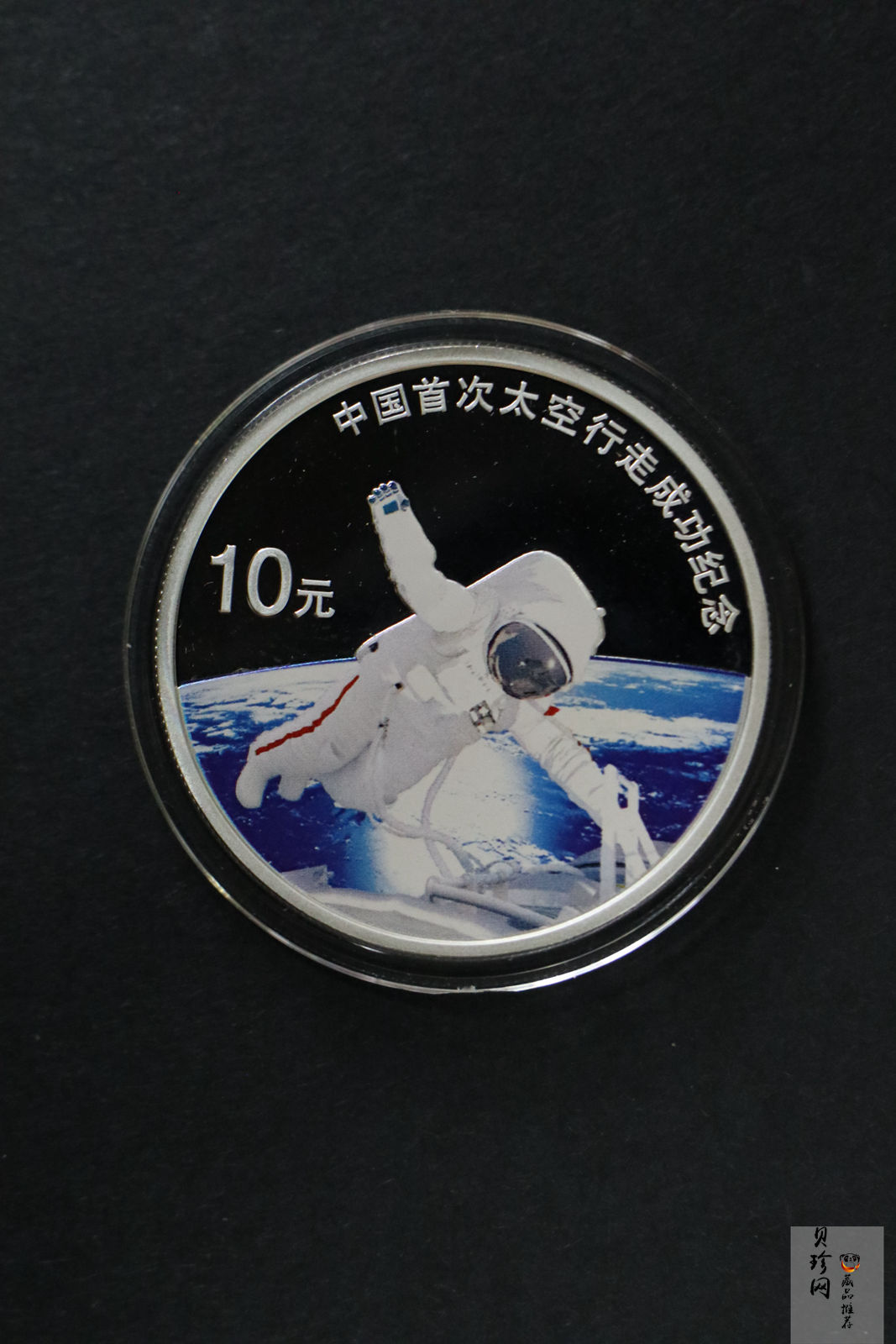【089100】2008年中国首次太空行走成功精制金银币2枚一套