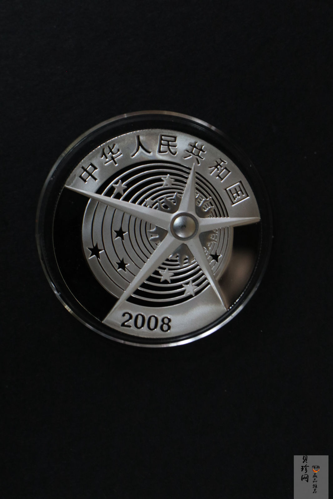 【089100】2008年中国首次太空行走成功精制金银币2枚一套