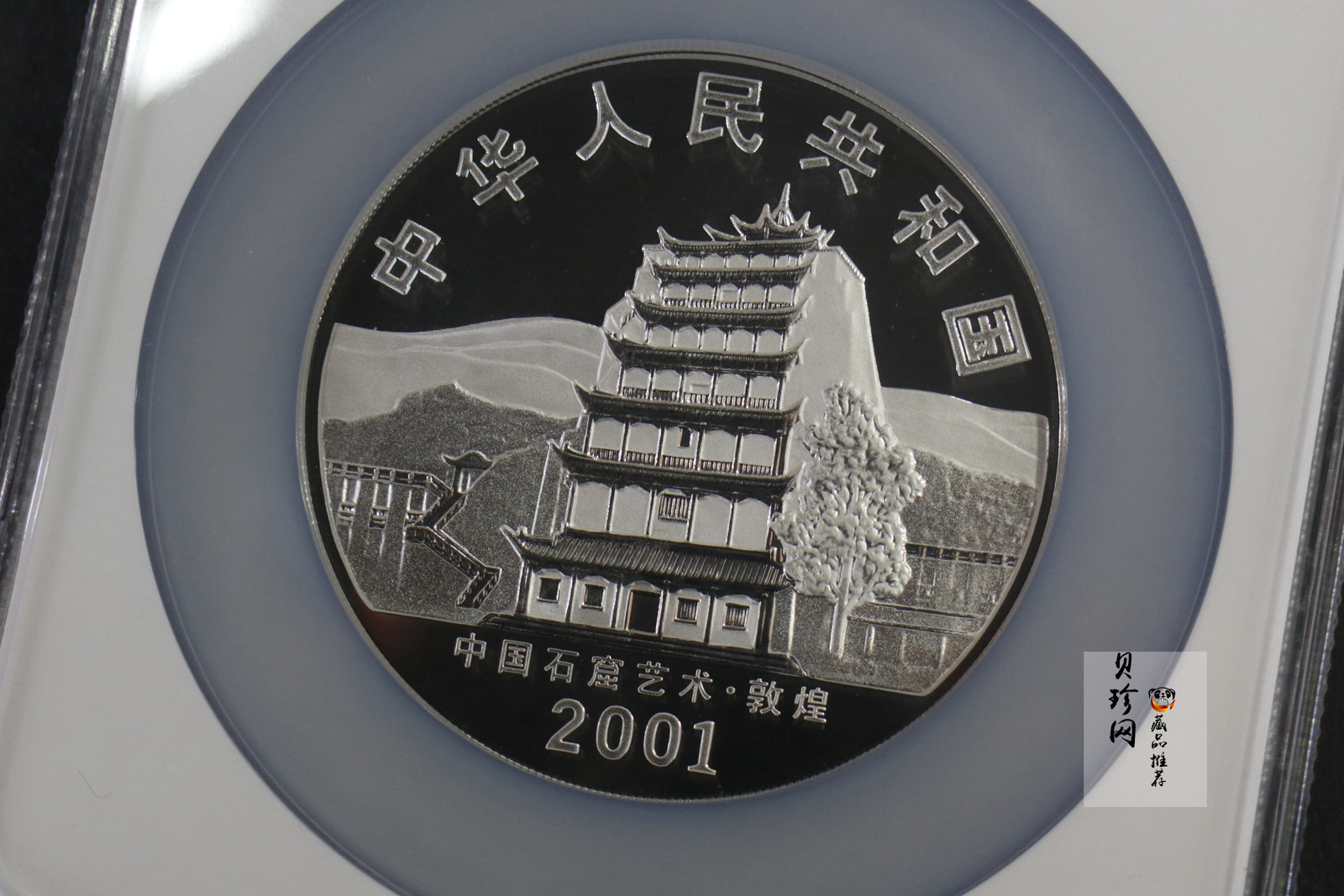 【010404】2001年中国石窟艺术（敦煌）金银纪念币-唐代奏乐图5盎司高浮雕精制银币