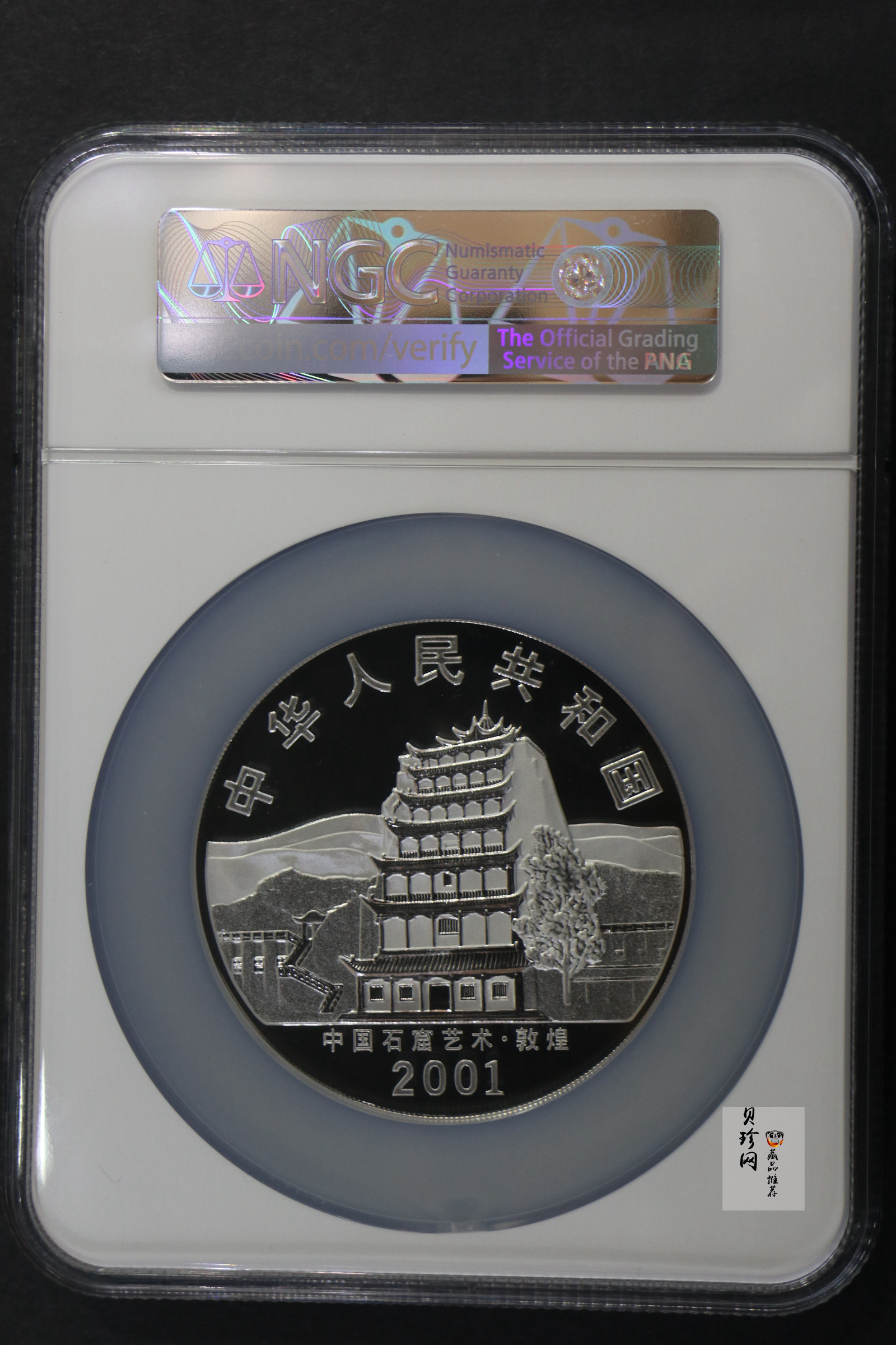 【010404】2001年中国石窟艺术（敦煌）金银纪念币-唐代奏乐图5盎司高浮雕精制银币