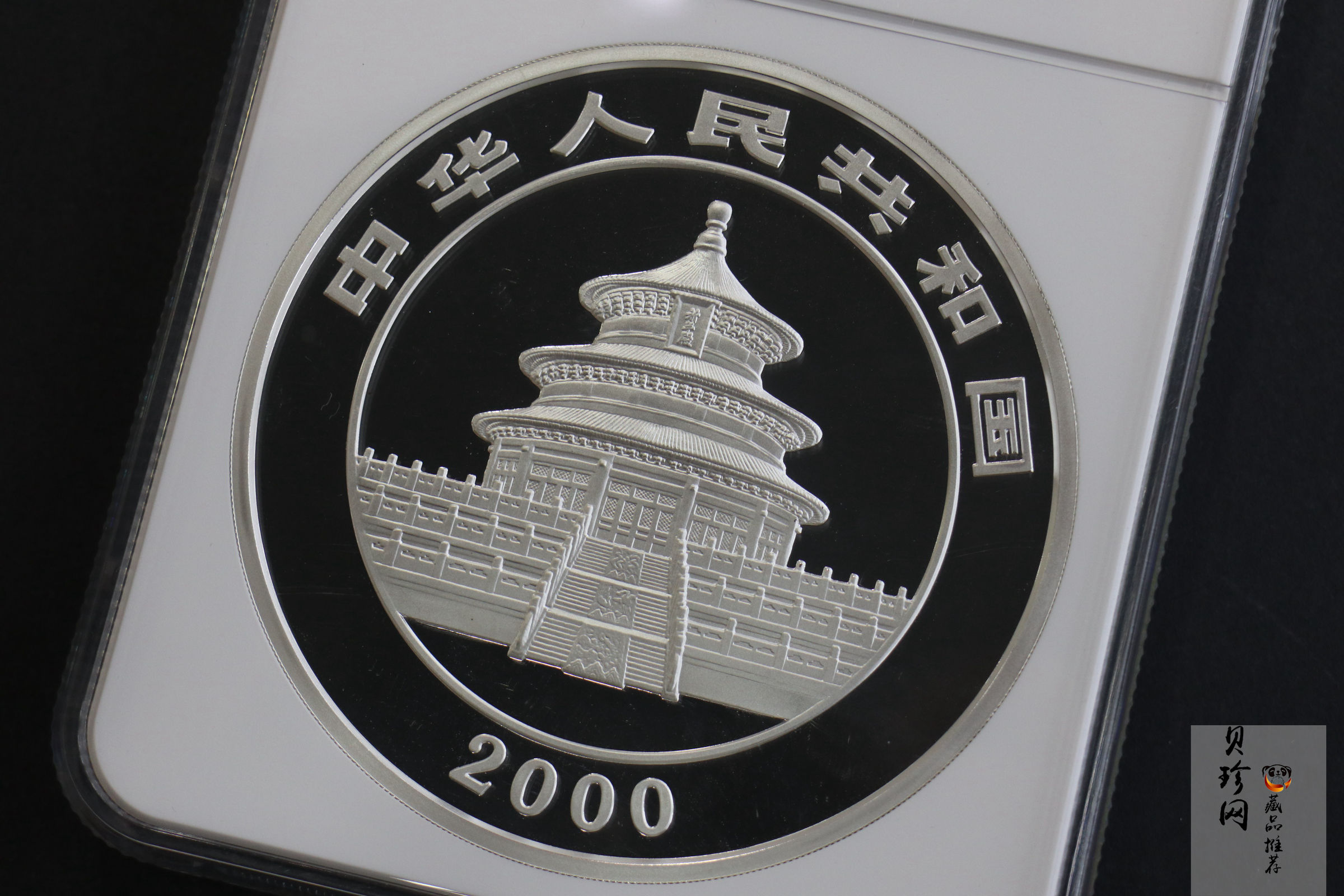 【000107】2000版熊猫金银纪念币1公斤精制银币