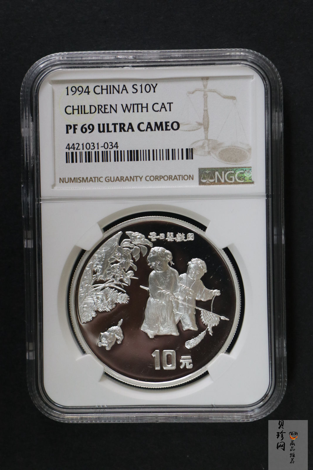 【949160】1994年中国古代名画系列（婴戏图）金银纪念币1盎司圆形银质纪念币两枚一套