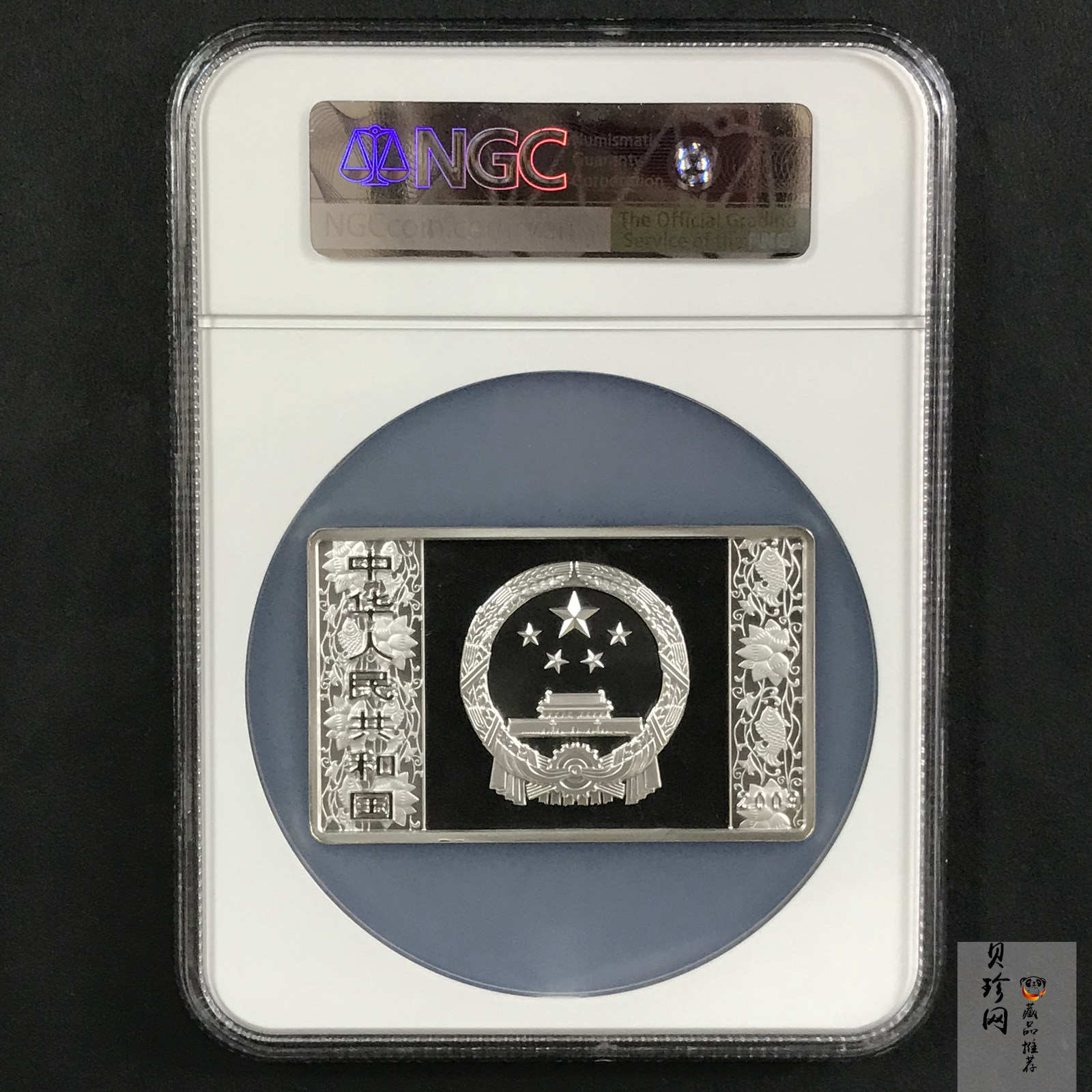 【099011】2009年己丑牛年生肖5盎司长方形银币