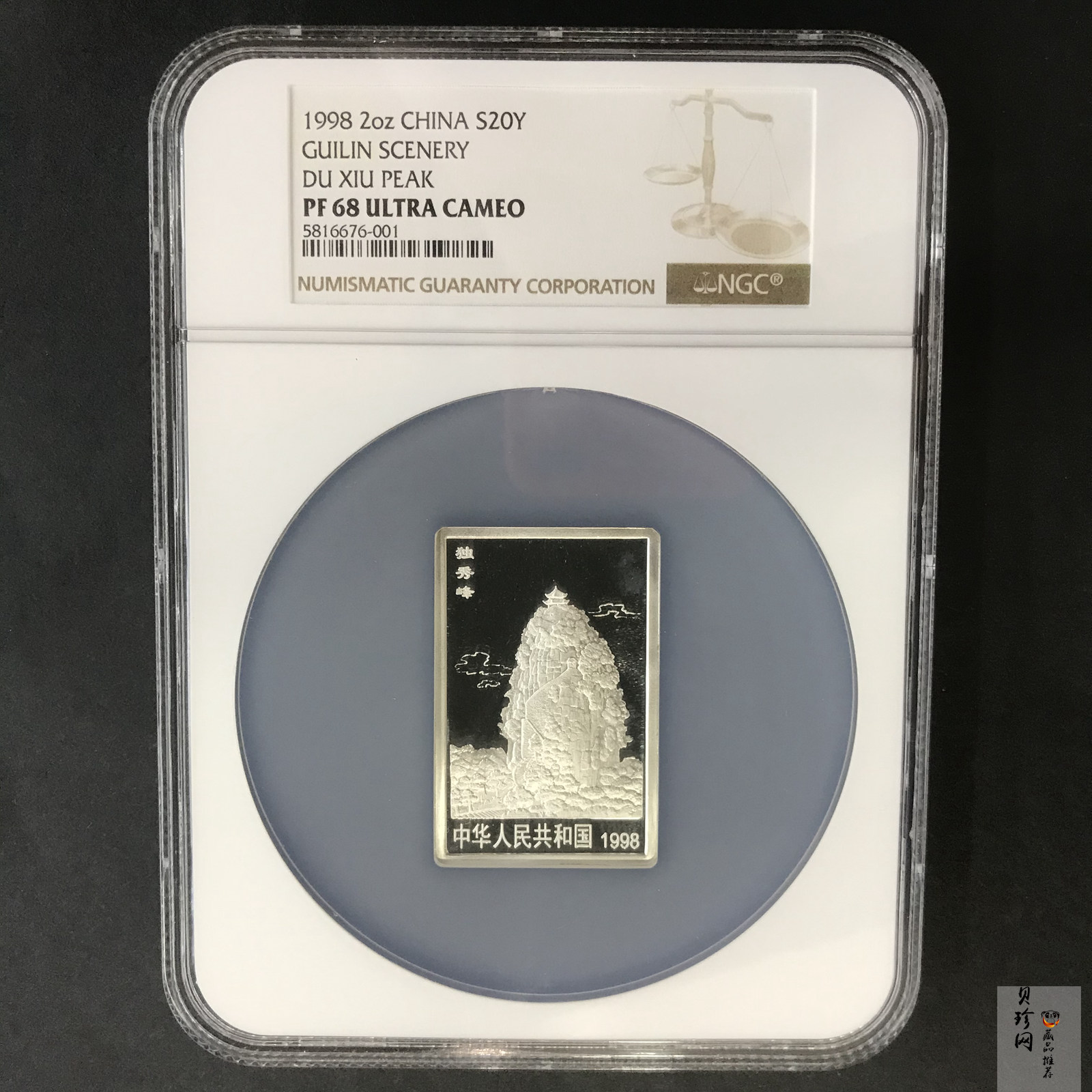 【981410】1998年桂林山水金银纪念币2盎司长方形银质纪念币四枚一套