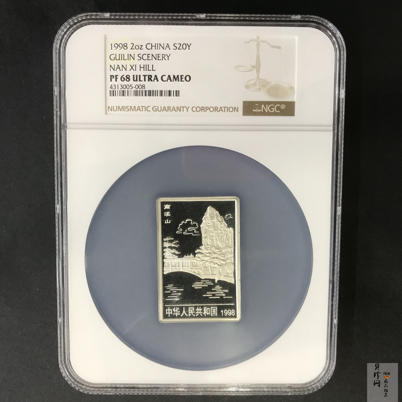 【981410】1998年桂林山水金银纪念币2盎司长方形银质纪念币四枚一套