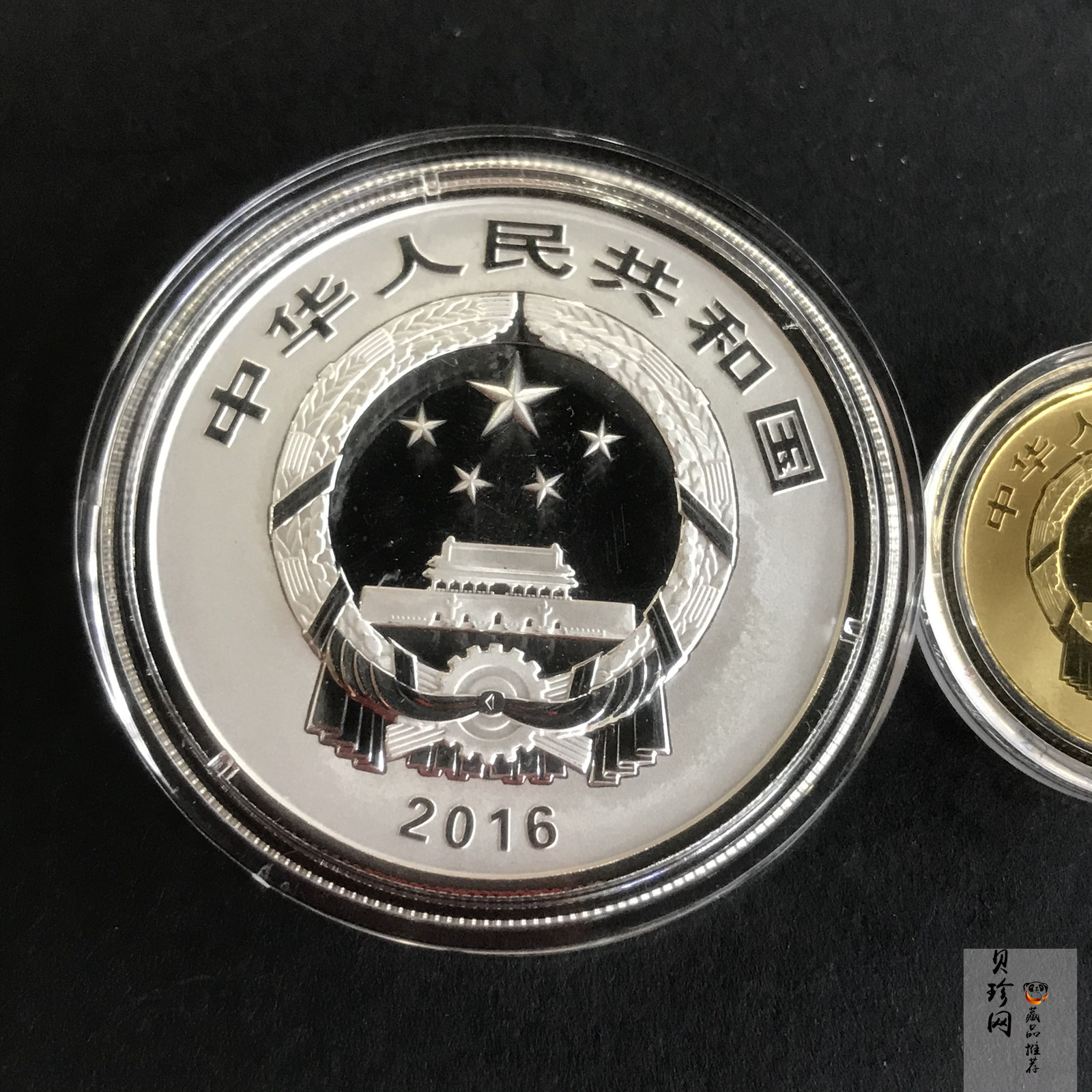 【169190】2016年世界遗产-大足石刻精制金银币2枚一套