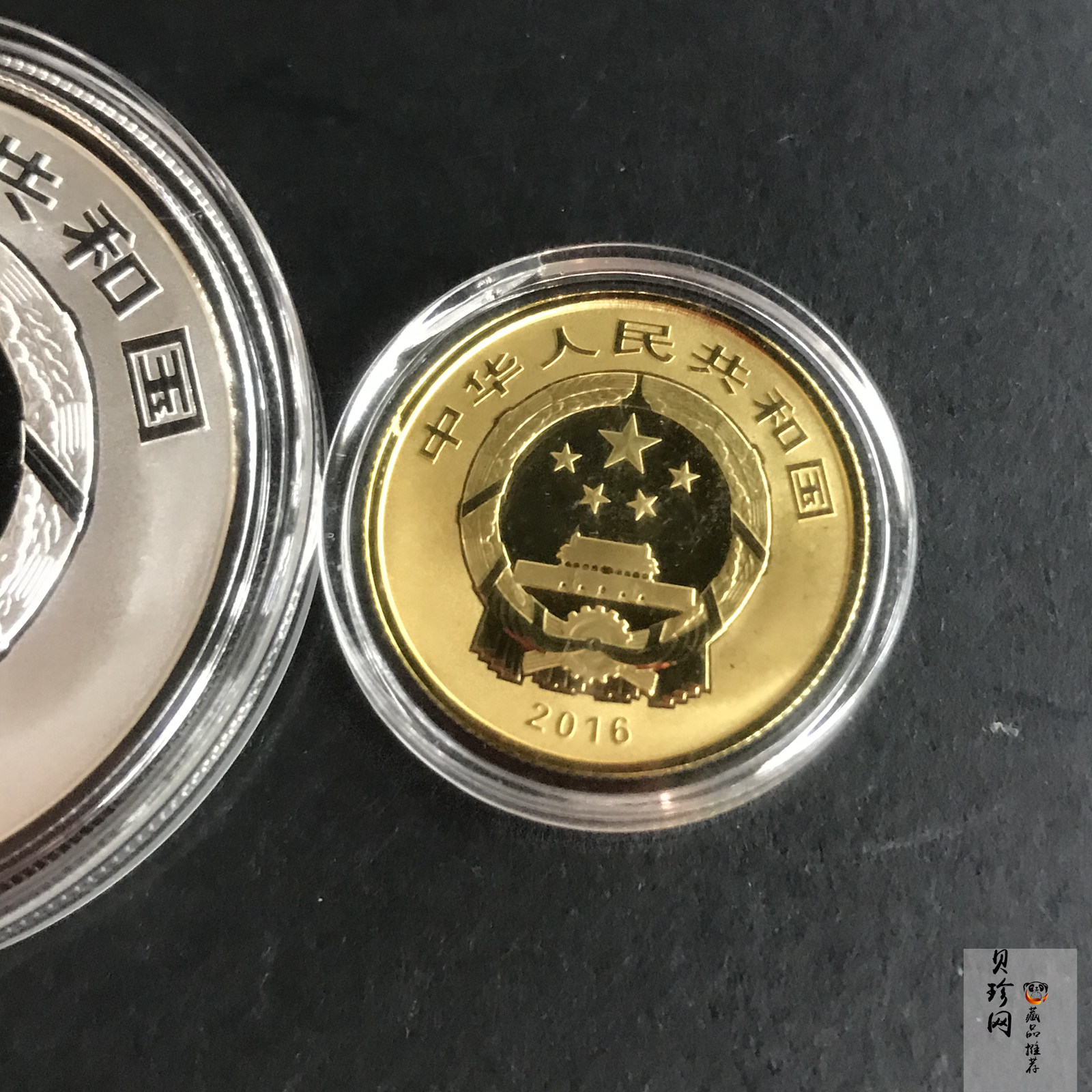 【169190】2016年世界遗产-大足石刻精制金银币2枚一套