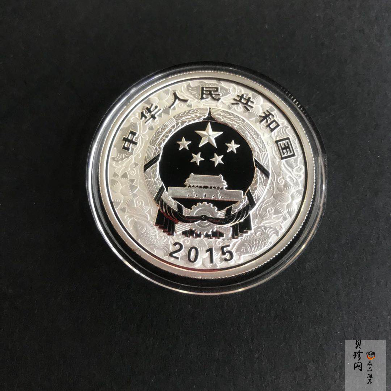 【141304】2015年乙未羊年生肖1盎司精制彩银币