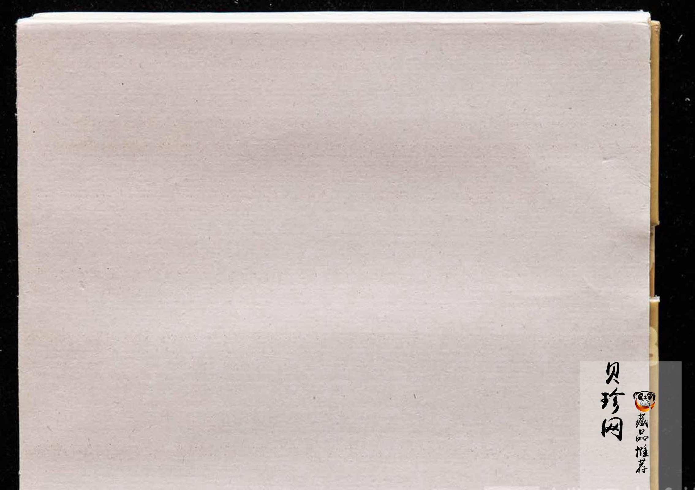 【991801】1999年中国京剧艺术彩色金银纪念币（第1组）-《贵妃醉酒》1/2盎司彩色精制金币