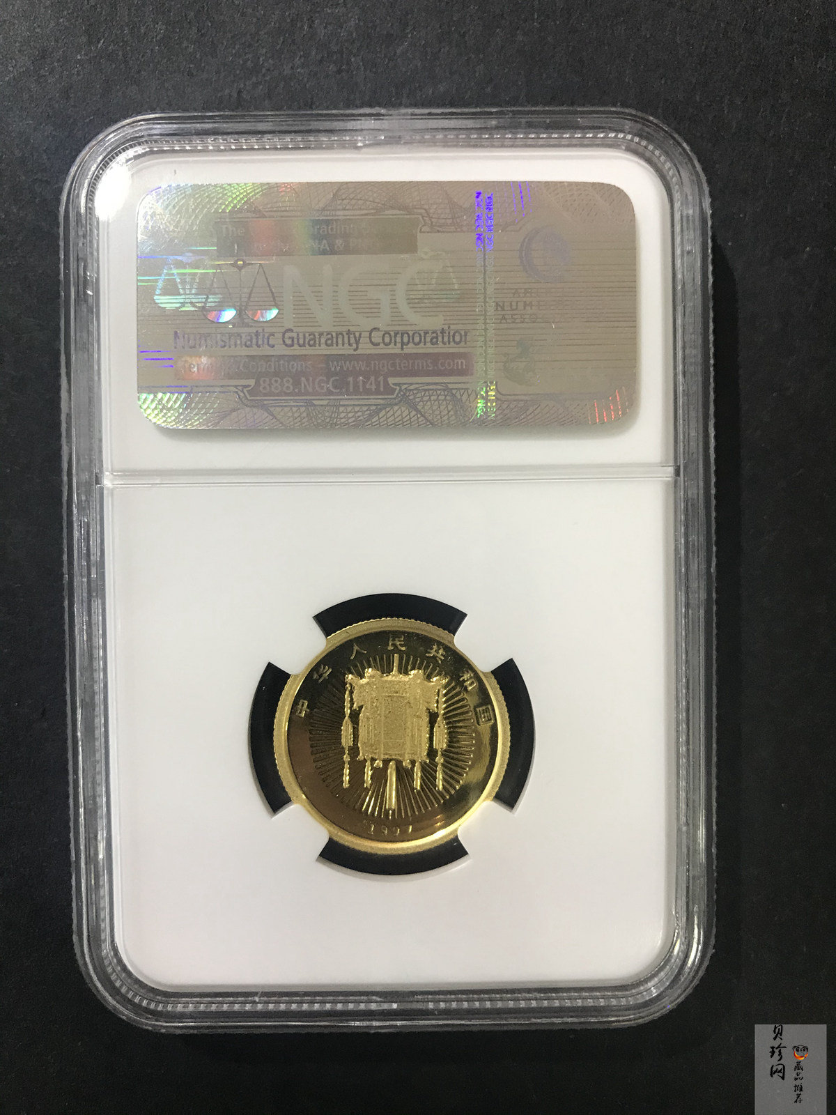 【971402】1997年迎春金银纪念币1/4盎司普制金币