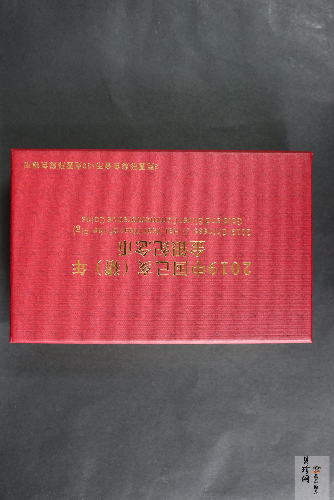 【199050】2019中国己亥（猪）年生肖精制彩金银币2枚一套
