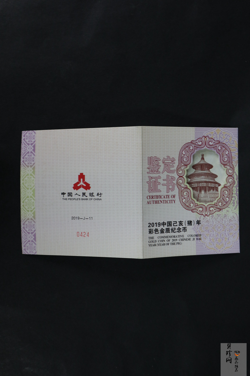 【190020】2019中国己亥（猪）年金银纪念币150克圆形彩色金币