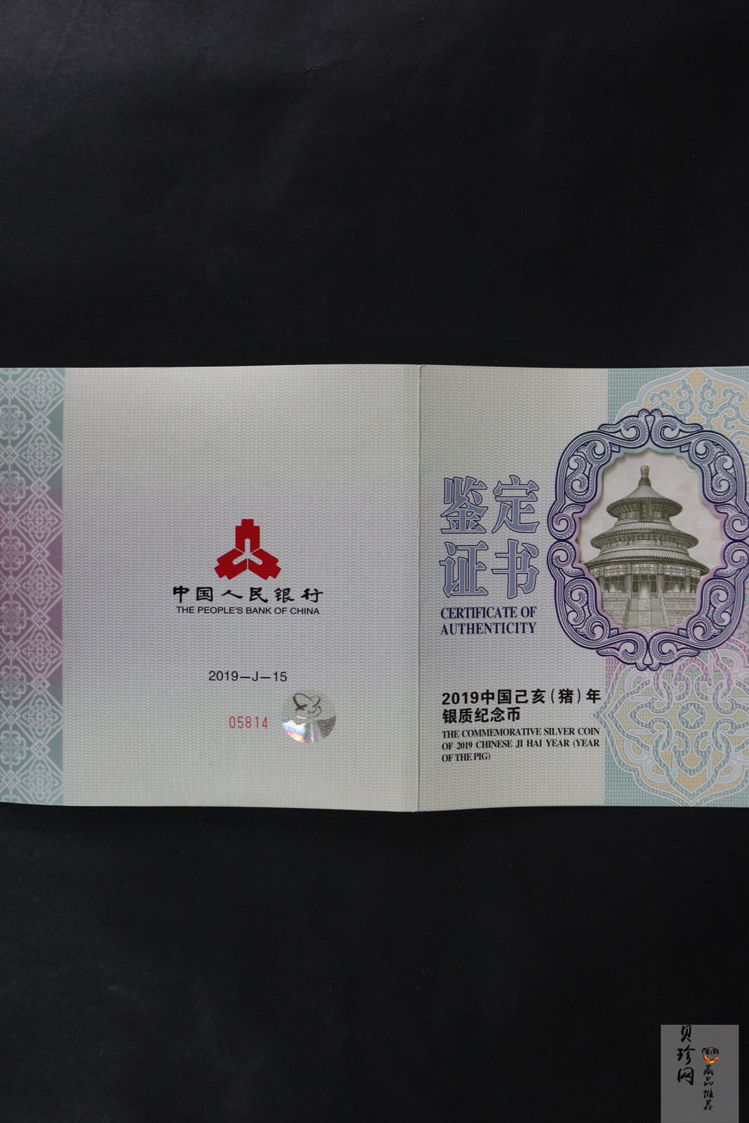 【191121】2019中国己亥（猪）年金银纪念币1公斤圆形银质纪念币
