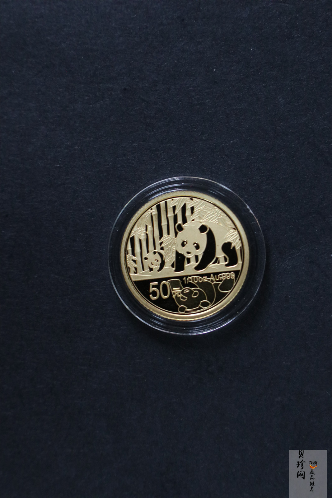 【129130】2012年中国熊猫金币发行30周年纪念精制金银币两枚一套