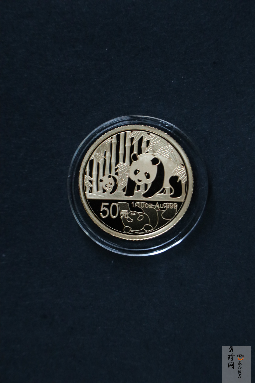 【129130】2012年中国熊猫金币发行30周年纪念精制金银币两枚一套