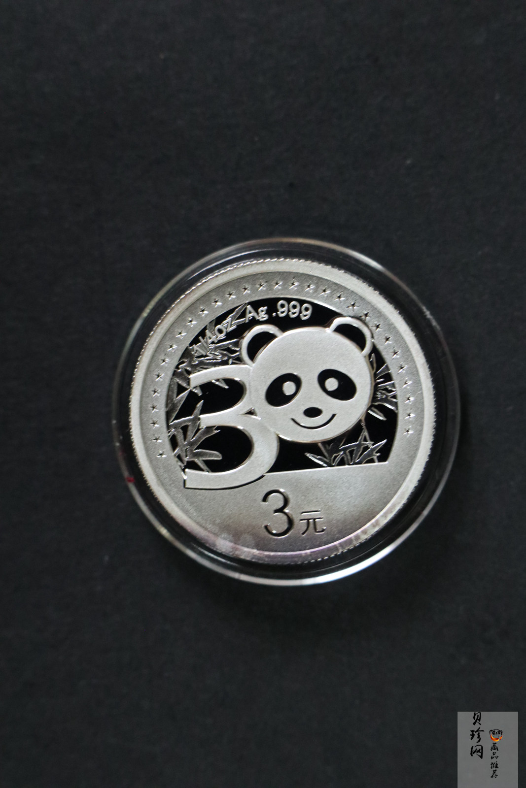 【129130】2012年中国熊猫金币发行30周年纪念精制金银币两枚一套