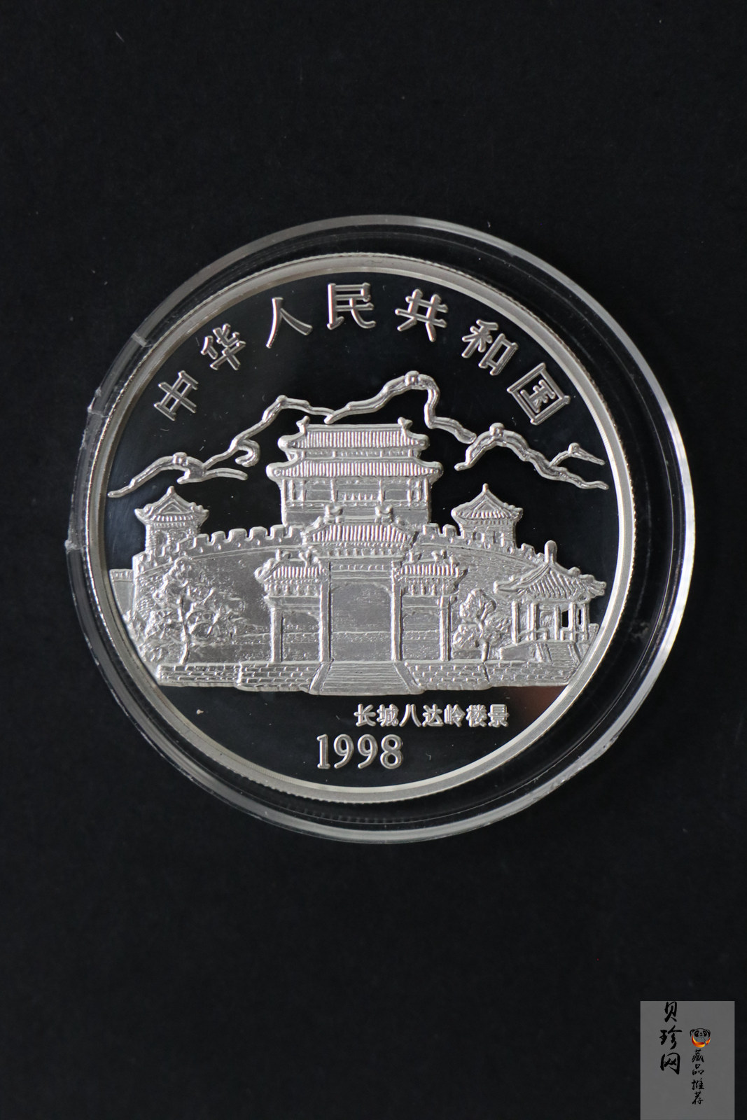 【980210】1998中国戊寅（虎）年银纪念币-小老虎1盎司圆形彩色精制银币