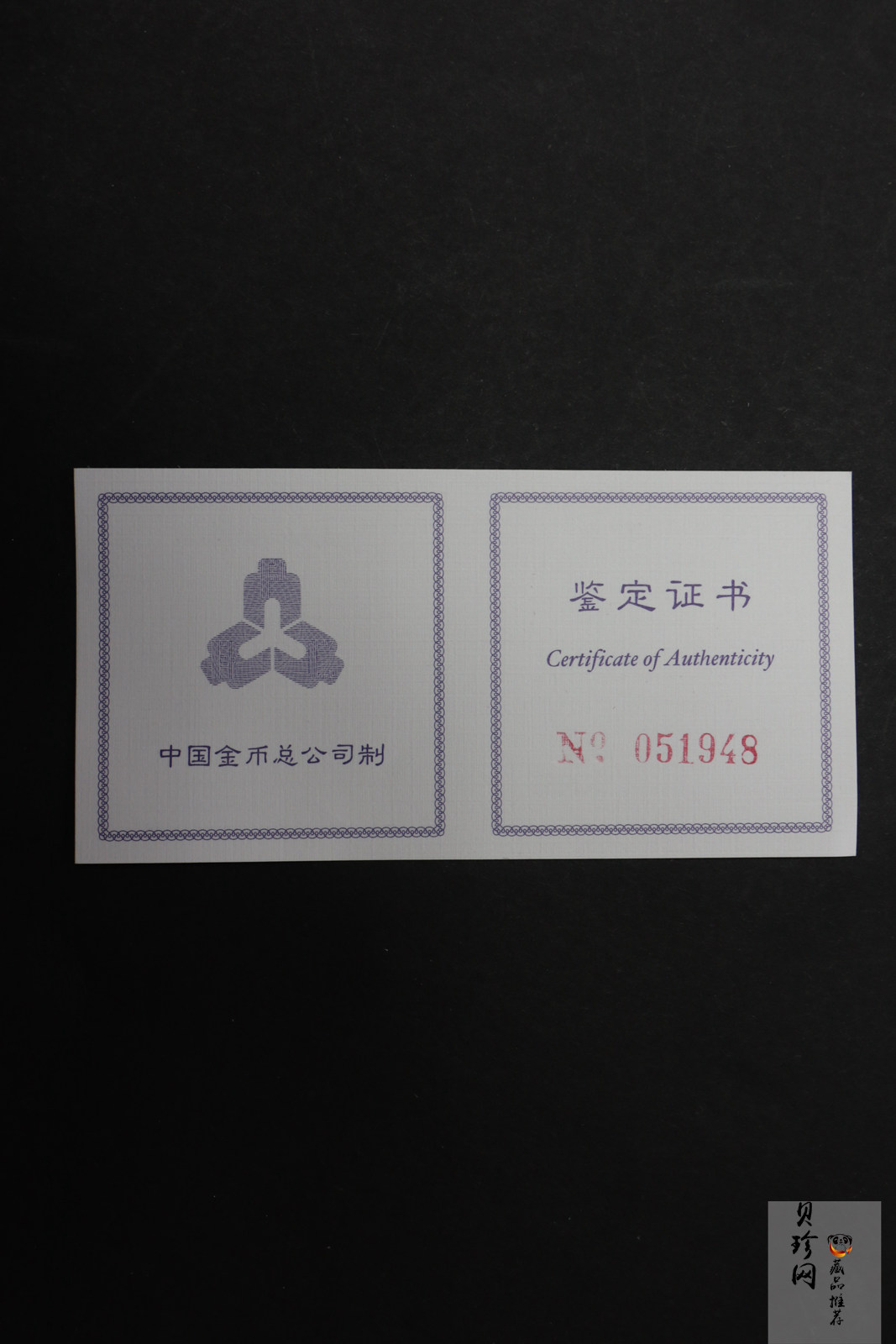 【980210】1998中国戊寅（虎）年银纪念币-小老虎1盎司圆形彩色精制银币