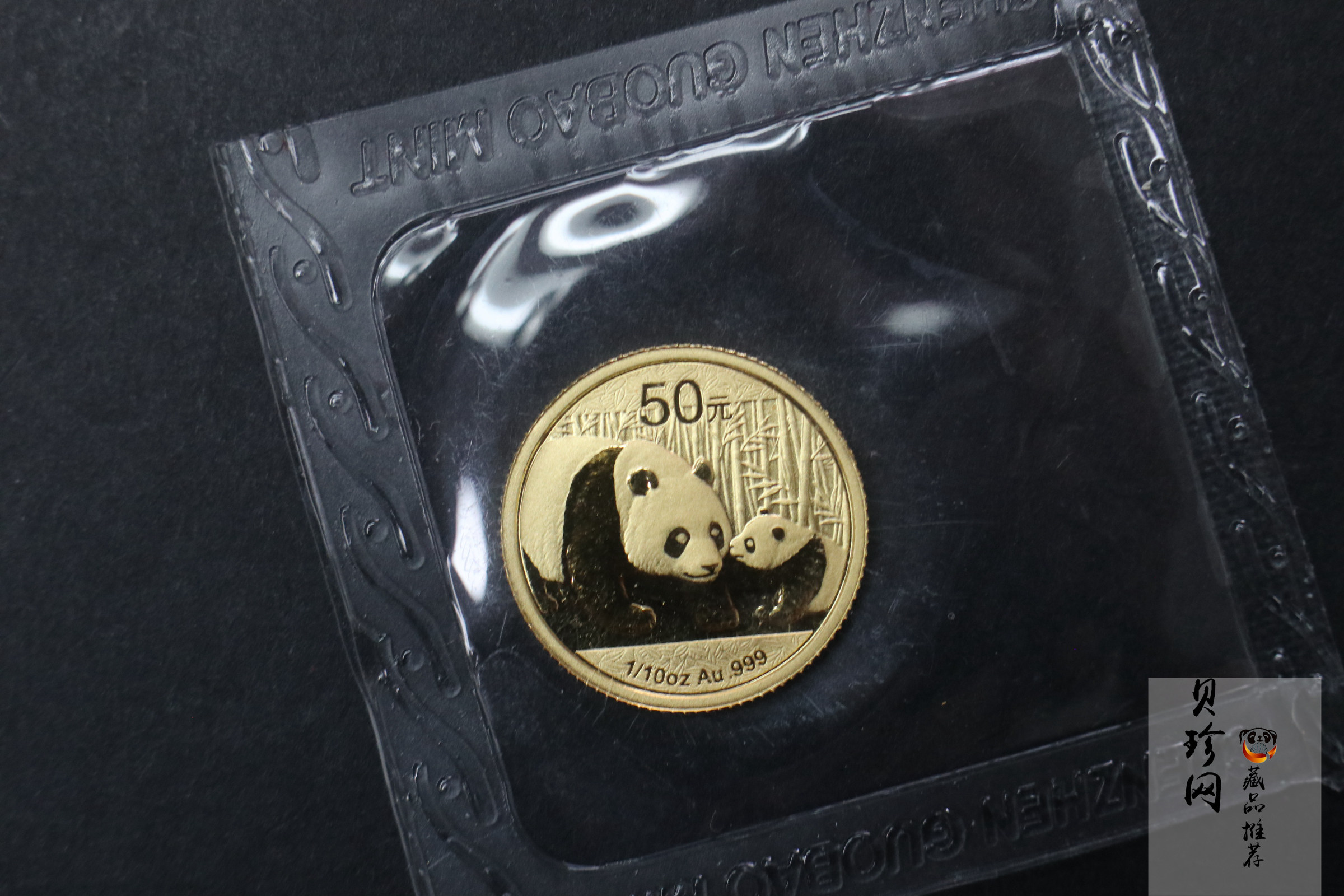 【119250】2011年熊猫普制金币五枚一套