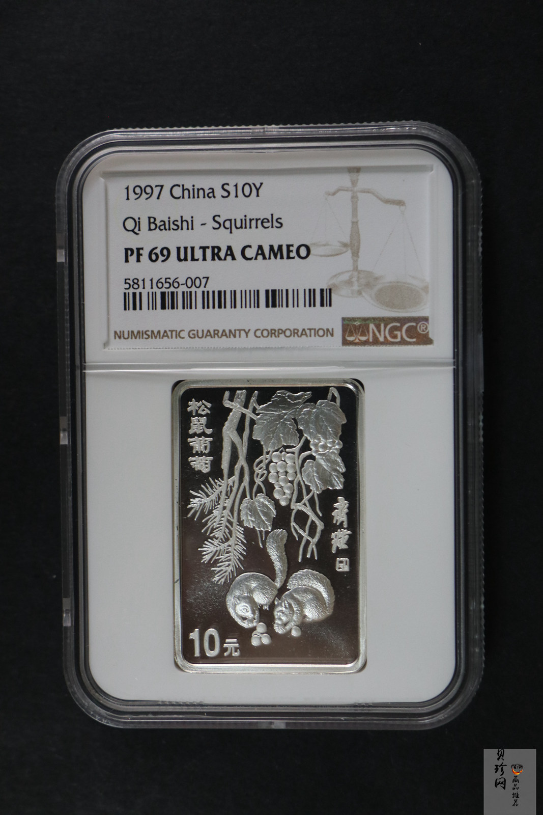 【979100】1997年齐白石纪念精制银币两枚一套