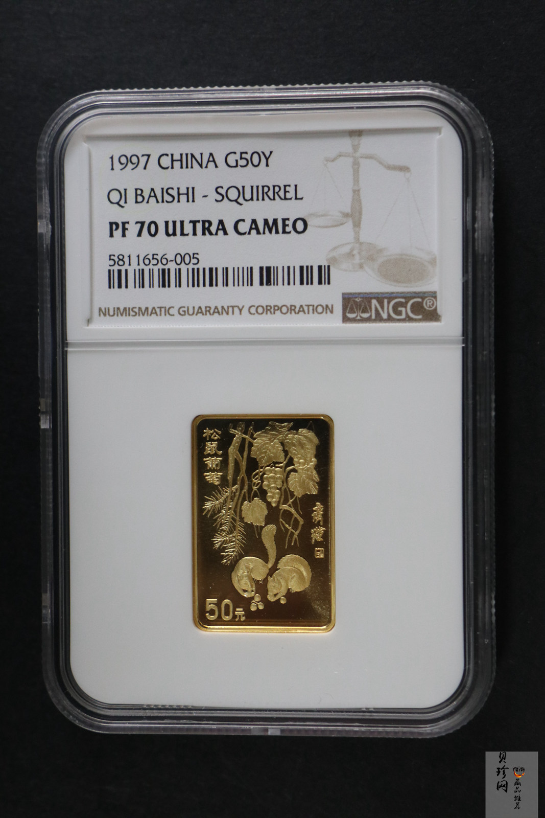 【970303】1997年中国近代国画大师齐白石金币-松鼠葡萄1/2盎司精制长方形金币