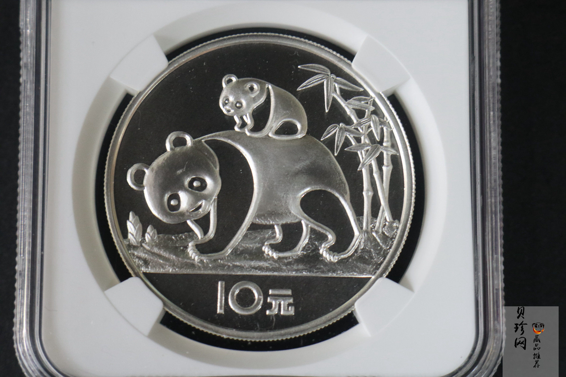 【850106】1985年熊猫27克精制银币