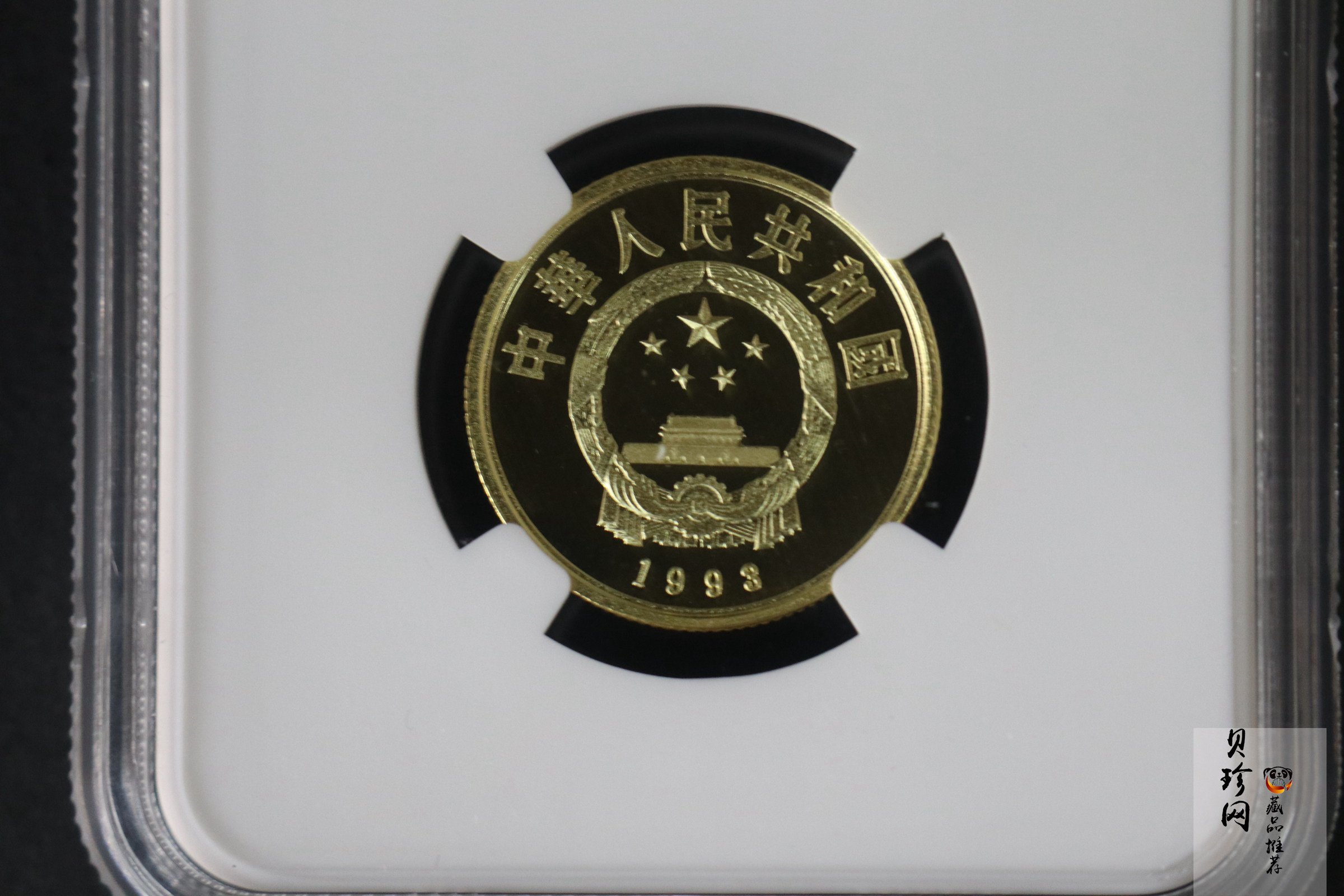 【930601】1993年中国杰出历史人物第10组）-毛泽东1/3盎司精制金币