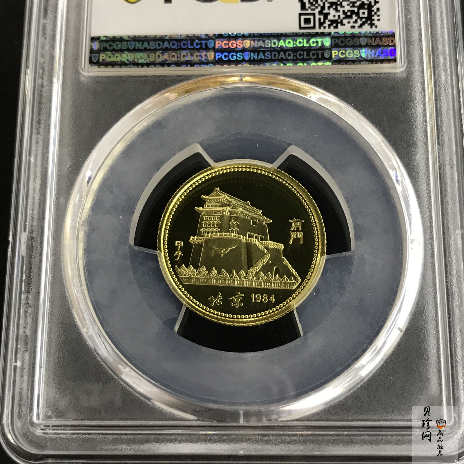 【840201】1984中国甲子（鼠）年-鼠与秋实8克精制金币