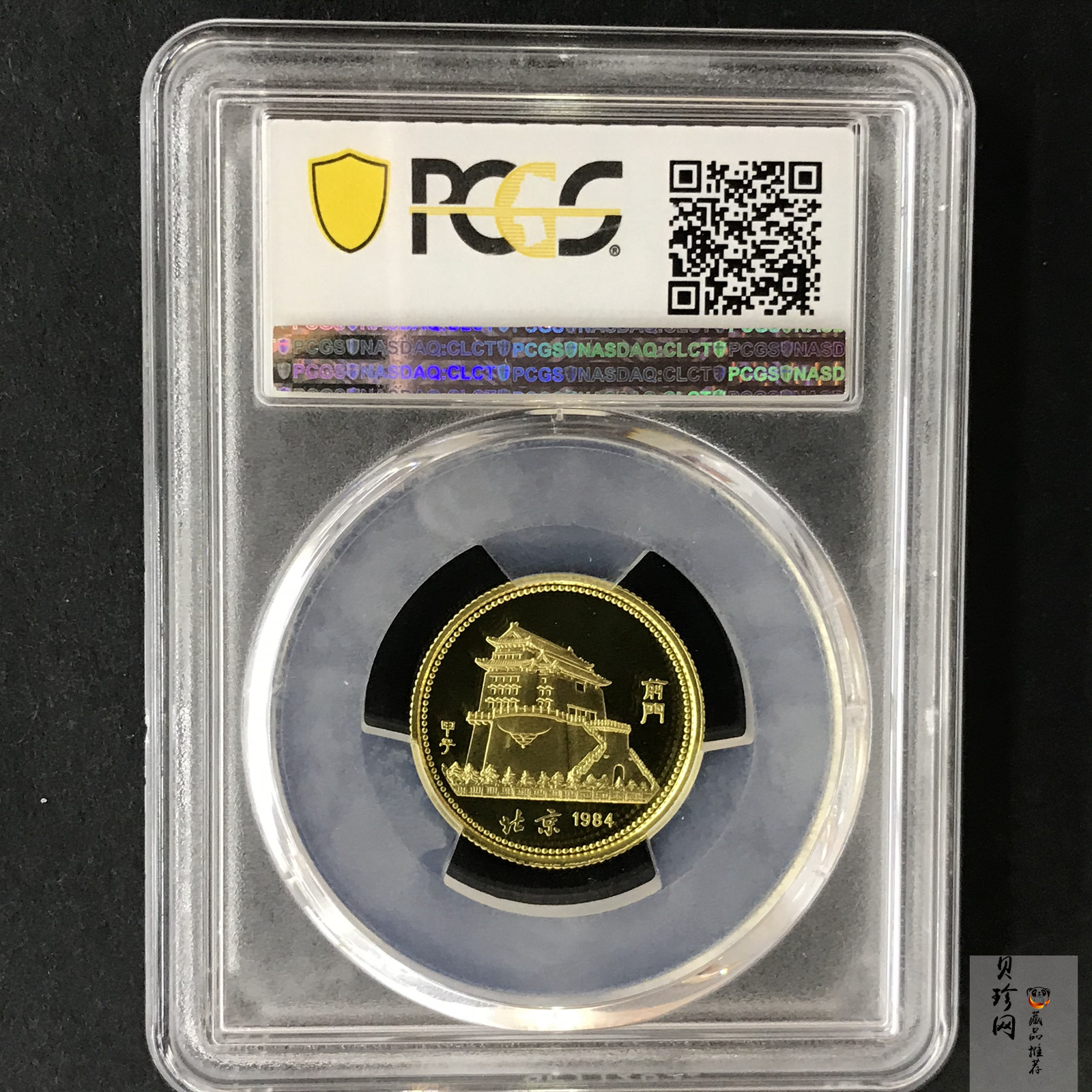 【840201】1984中国甲子（鼠）年-鼠与秋实8克精制金币