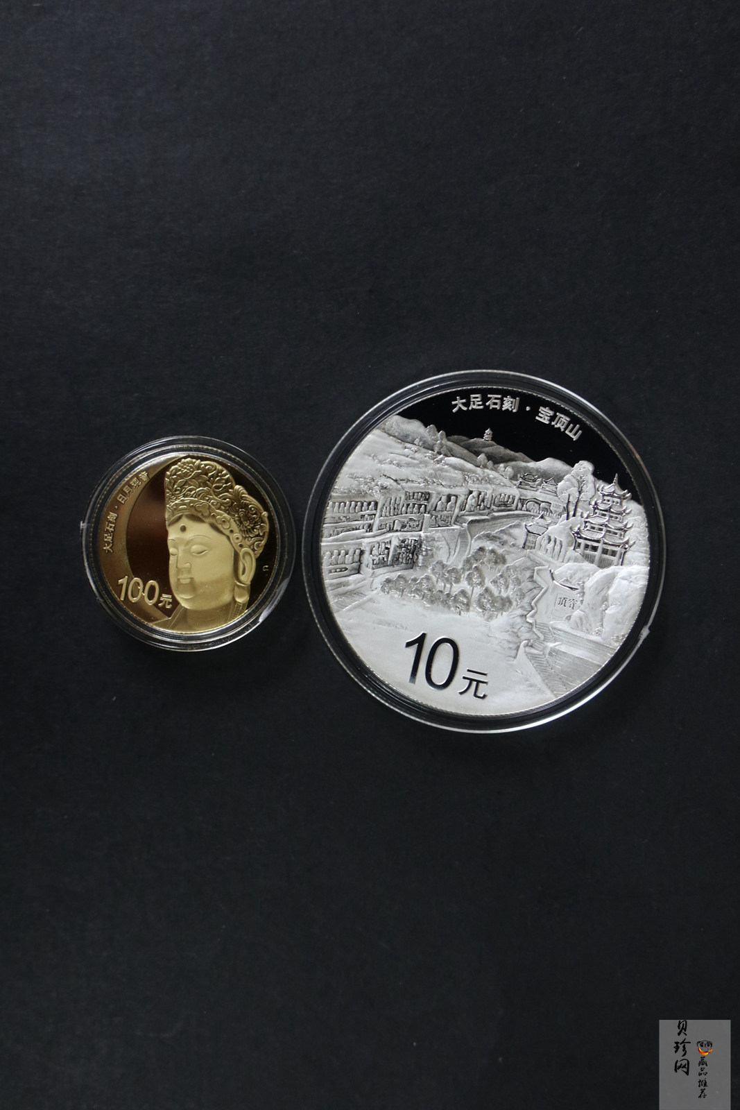 【169190】2016年世界遗产-大足石刻精制金银币2枚一套